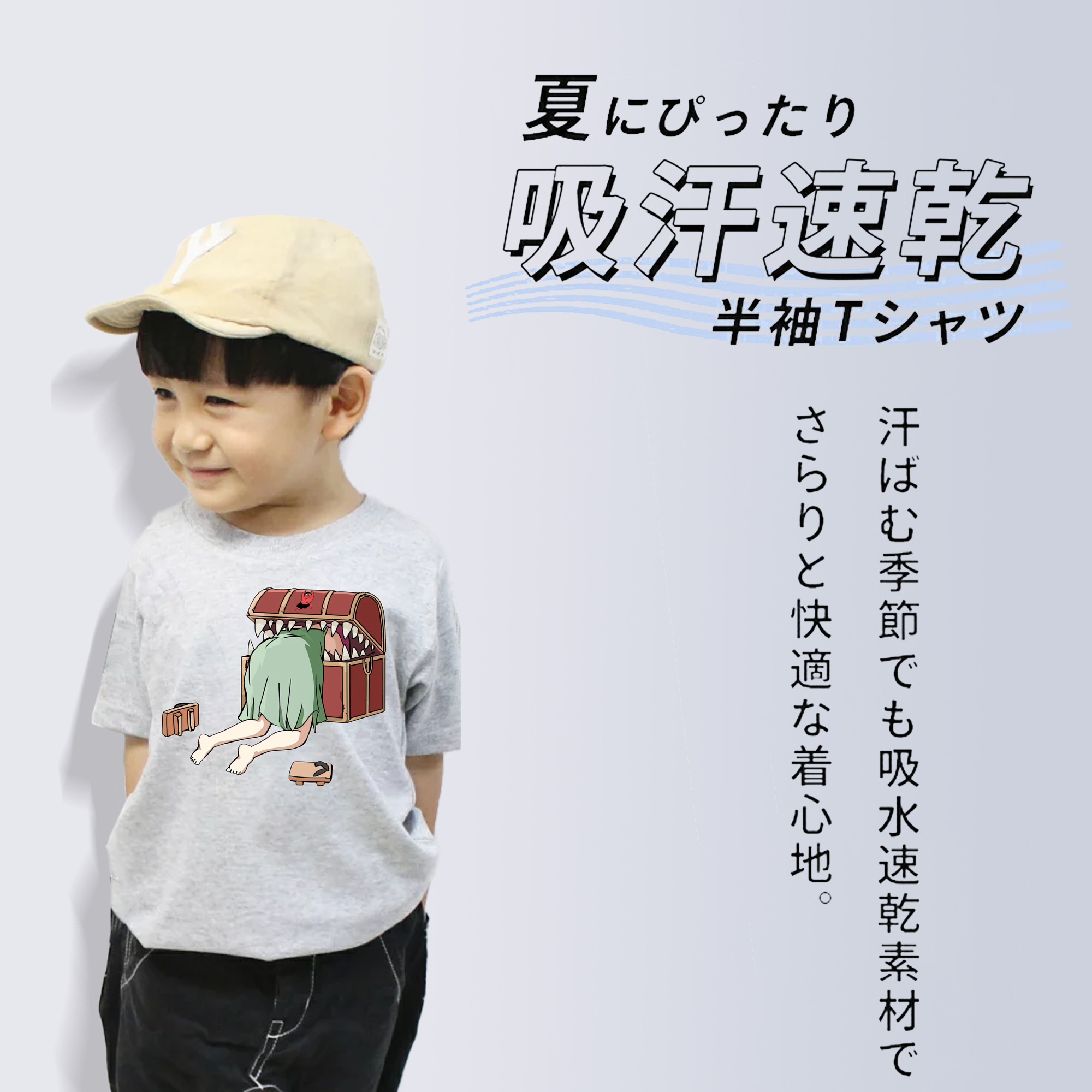 葬送のフリーレン Frieren 綿100％キッズTシャツ（フロントプリント）