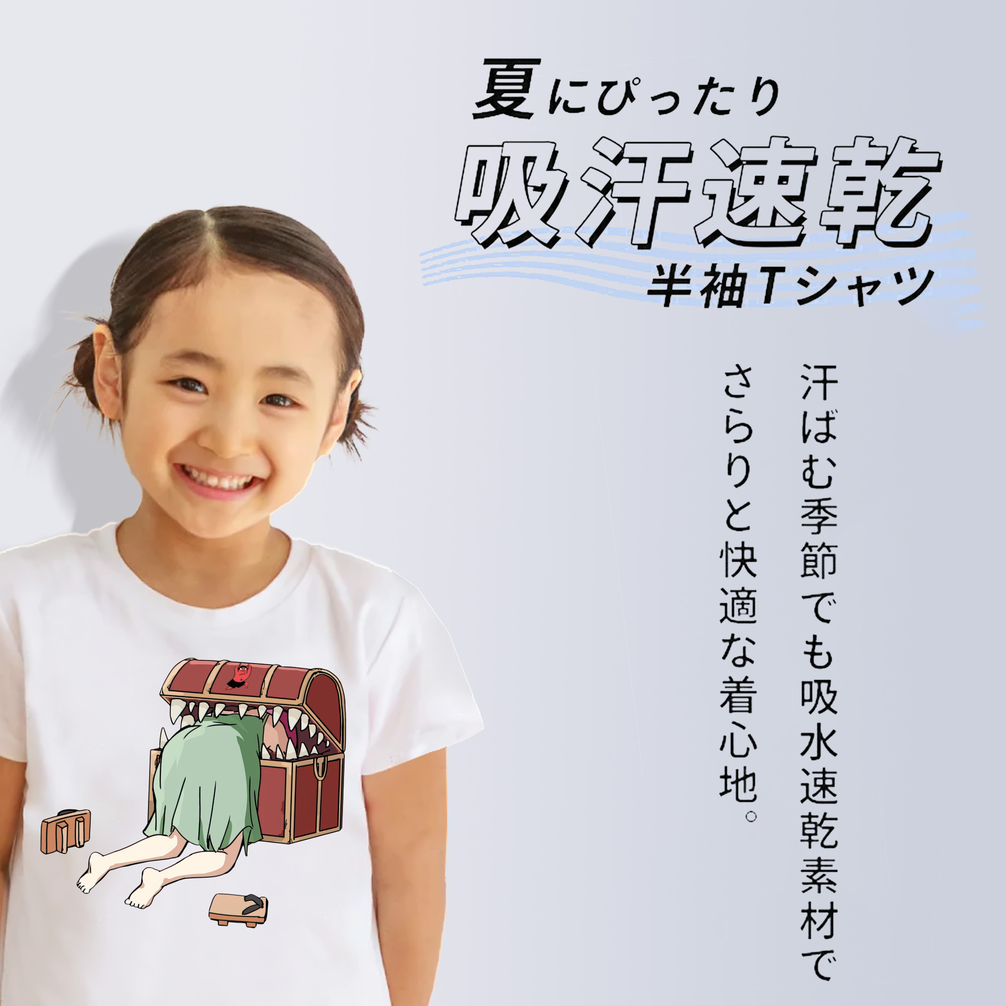 葬送のフリーレン Frieren 綿100％キッズTシャツ（フロントプリント）
