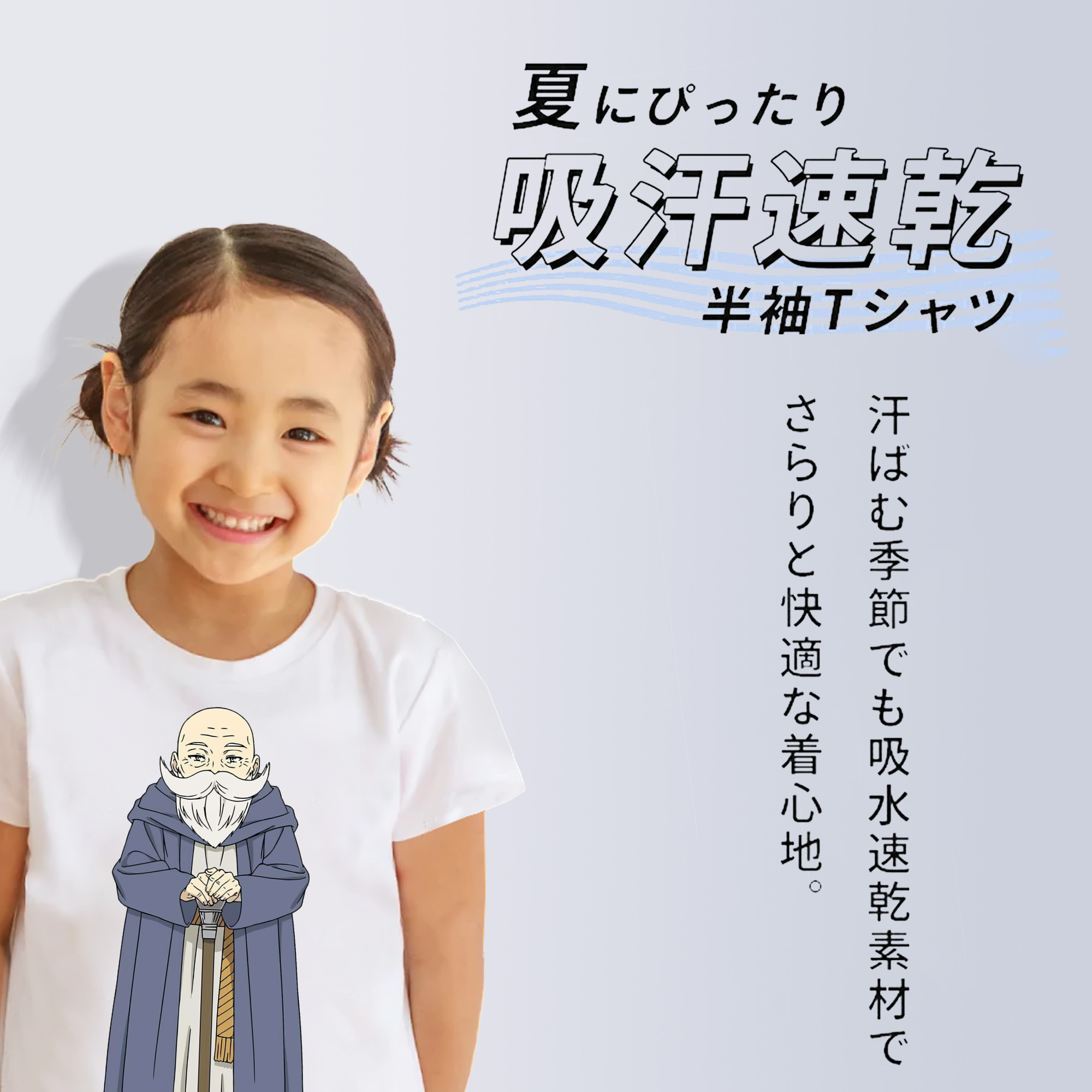 葬送のフリーレン Frieren 綿100％キッズTシャツ（フロントプリント）