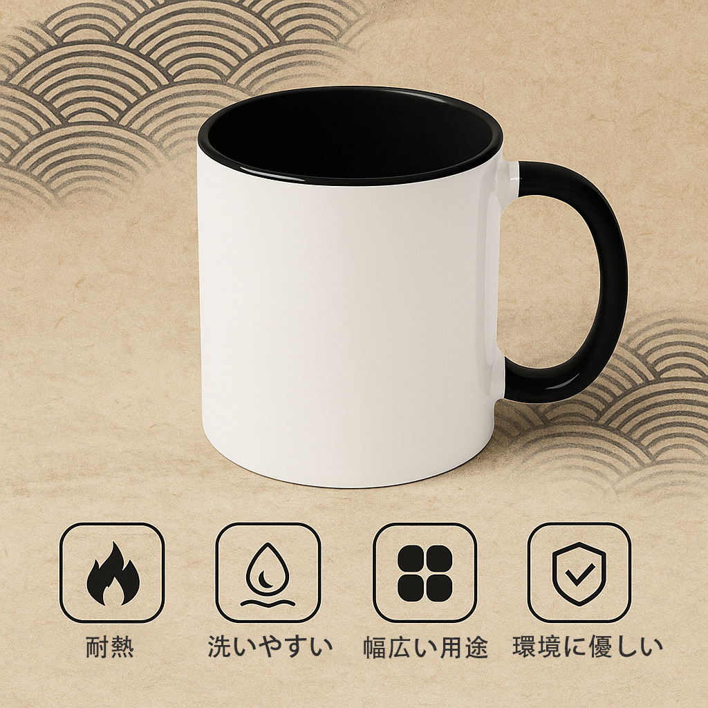 葬送のフリーレン Frieren カラーマグカップ