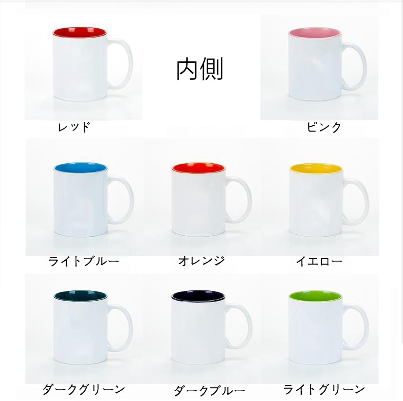 （画像用） 葬送のフリーレン Frieren カラーマグカップ
