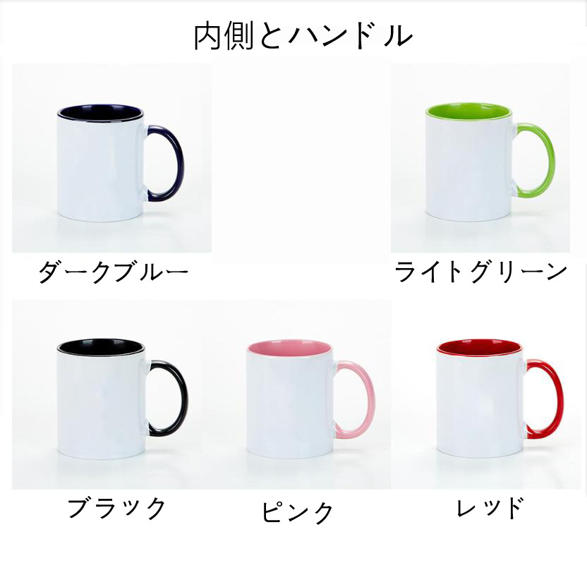 （画像用） 葬送のフリーレン Frieren カラーマグカップ