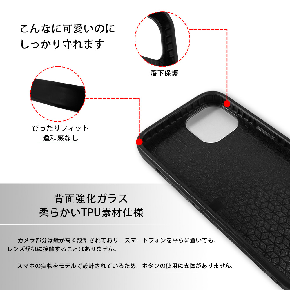葬送のフリーレン Frieren 【iPhone15Pro対応】スマホケース 耐衝撃＆黄変防止 背面ガラス