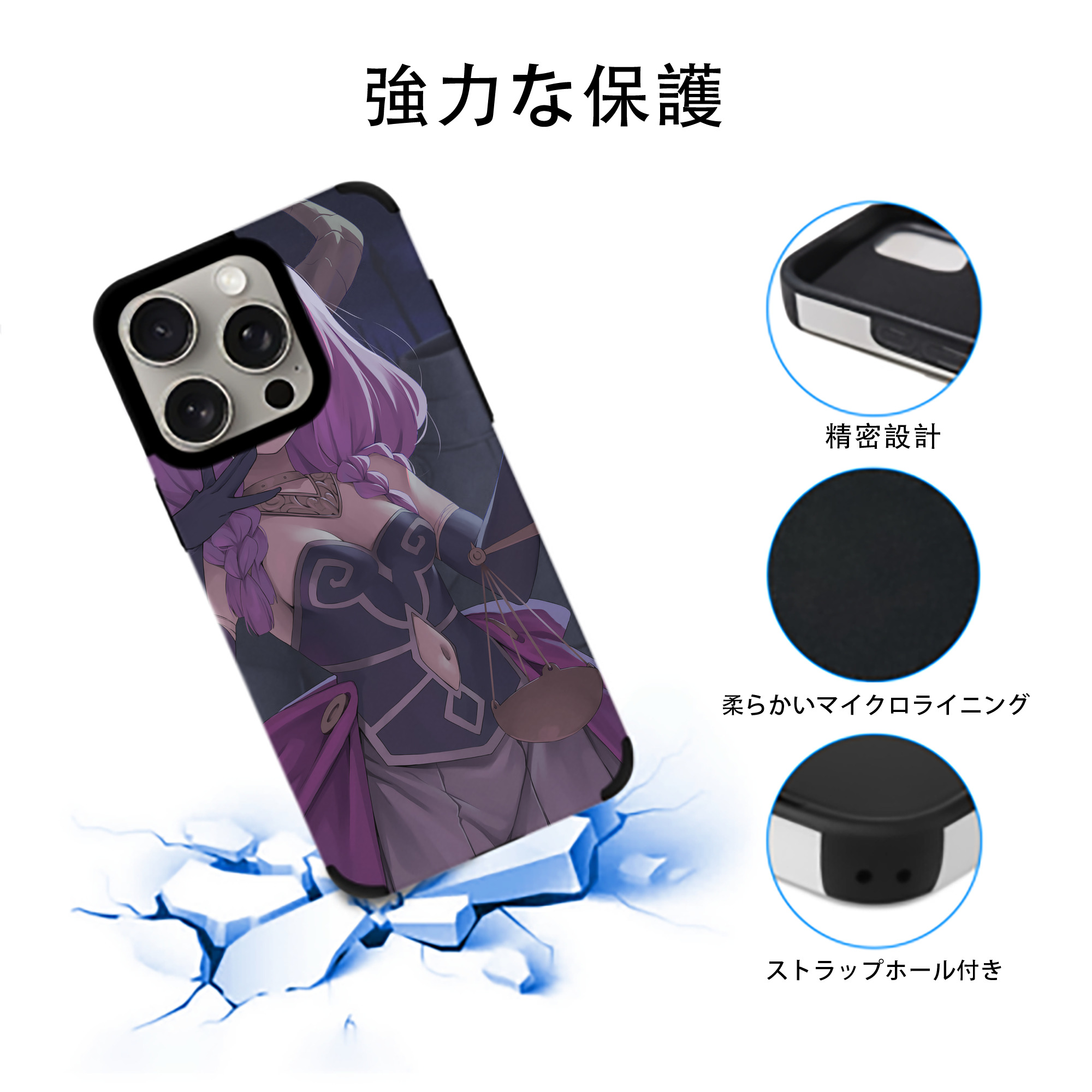 葬送のフリーレン Frieren 【iPhone15ProMax対応】 PUレザー スマホケース 耐衝撃＆黄変防止
