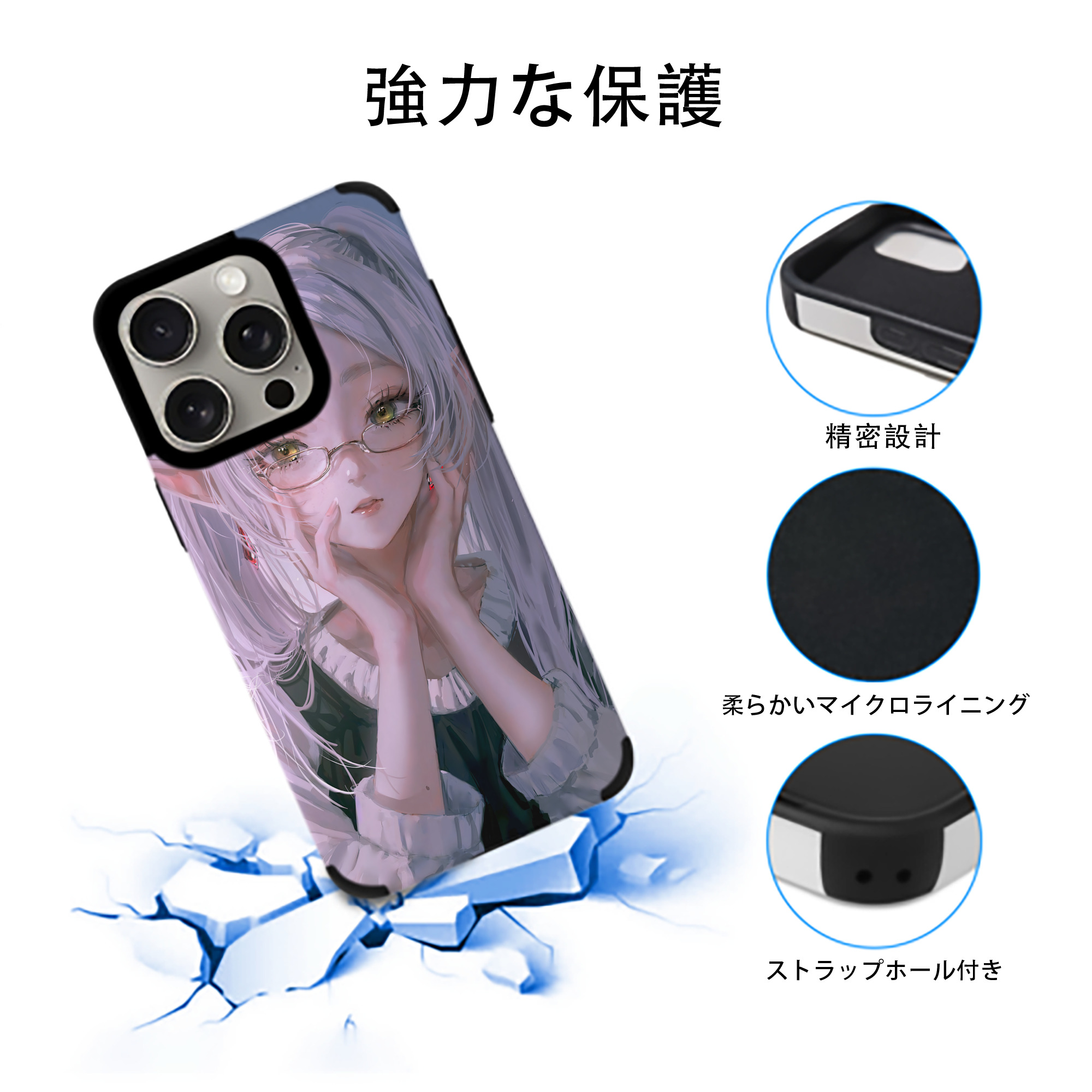 葬送のフリーレン Frieren 【iPhone15ProMax対応】 PUレザー スマホケース 耐衝撃＆黄変防止