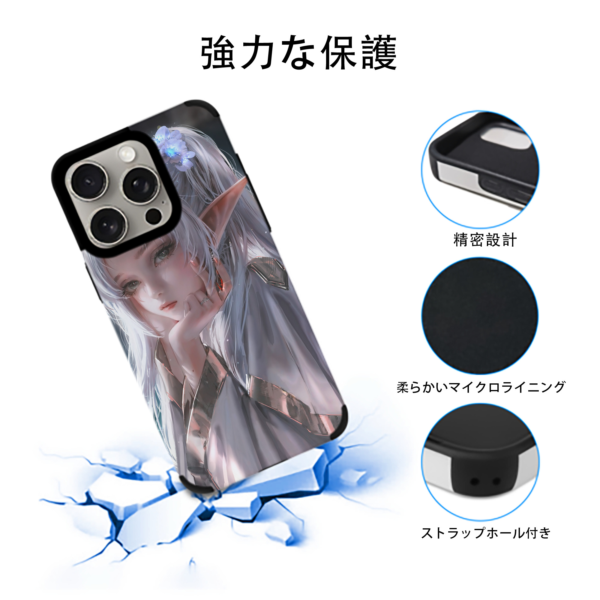 葬送のフリーレン Frieren 【iPhone15ProMax対応】 PUレザー スマホケース 耐衝撃＆黄変防止