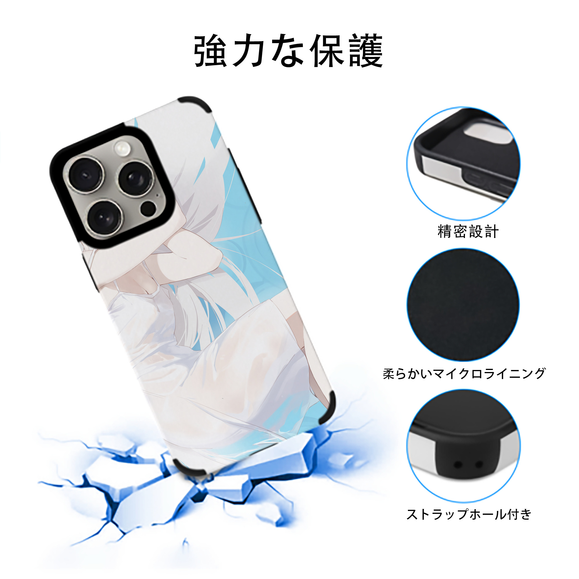 葬送のフリーレン Frieren 【iPhone15ProMax対応】 PUレザー スマホケース 耐衝撃＆黄変防止