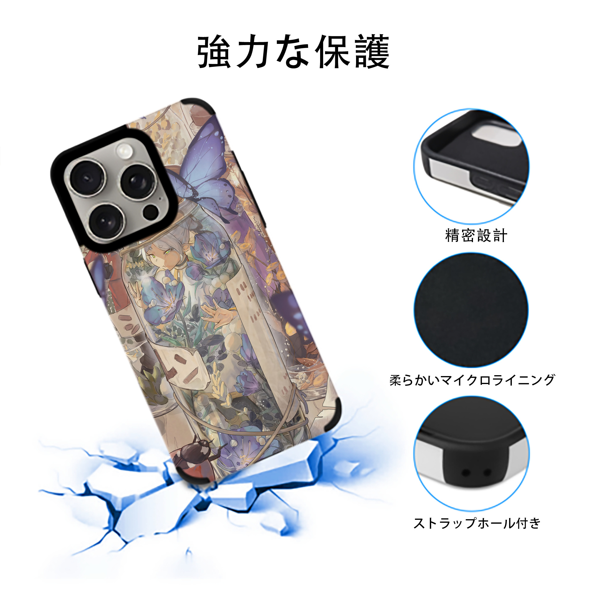 葬送のフリーレン Frieren 【iPhone15ProMax対応】 PUレザー スマホケース 耐衝撃＆黄変防止