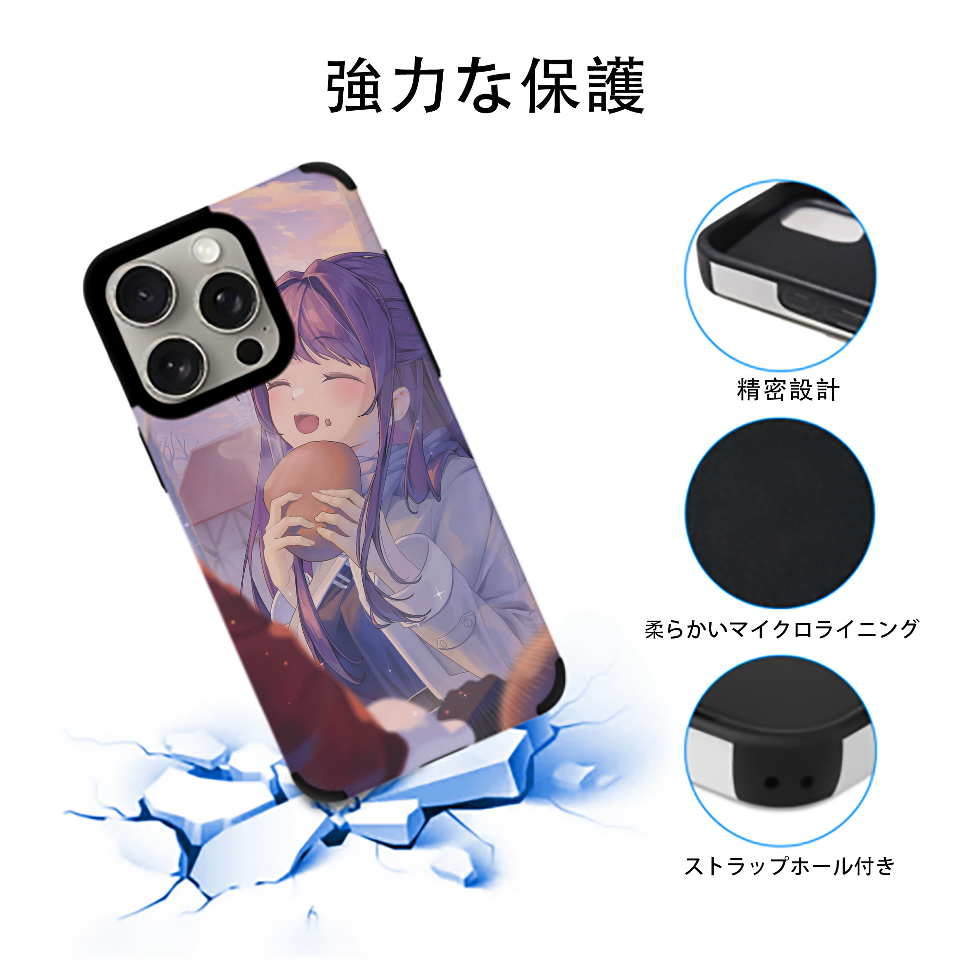 葬送のフリーレン Frieren 【iPhone15ProMax対応】 PUレザー スマホケース 耐衝撃＆黄変防止