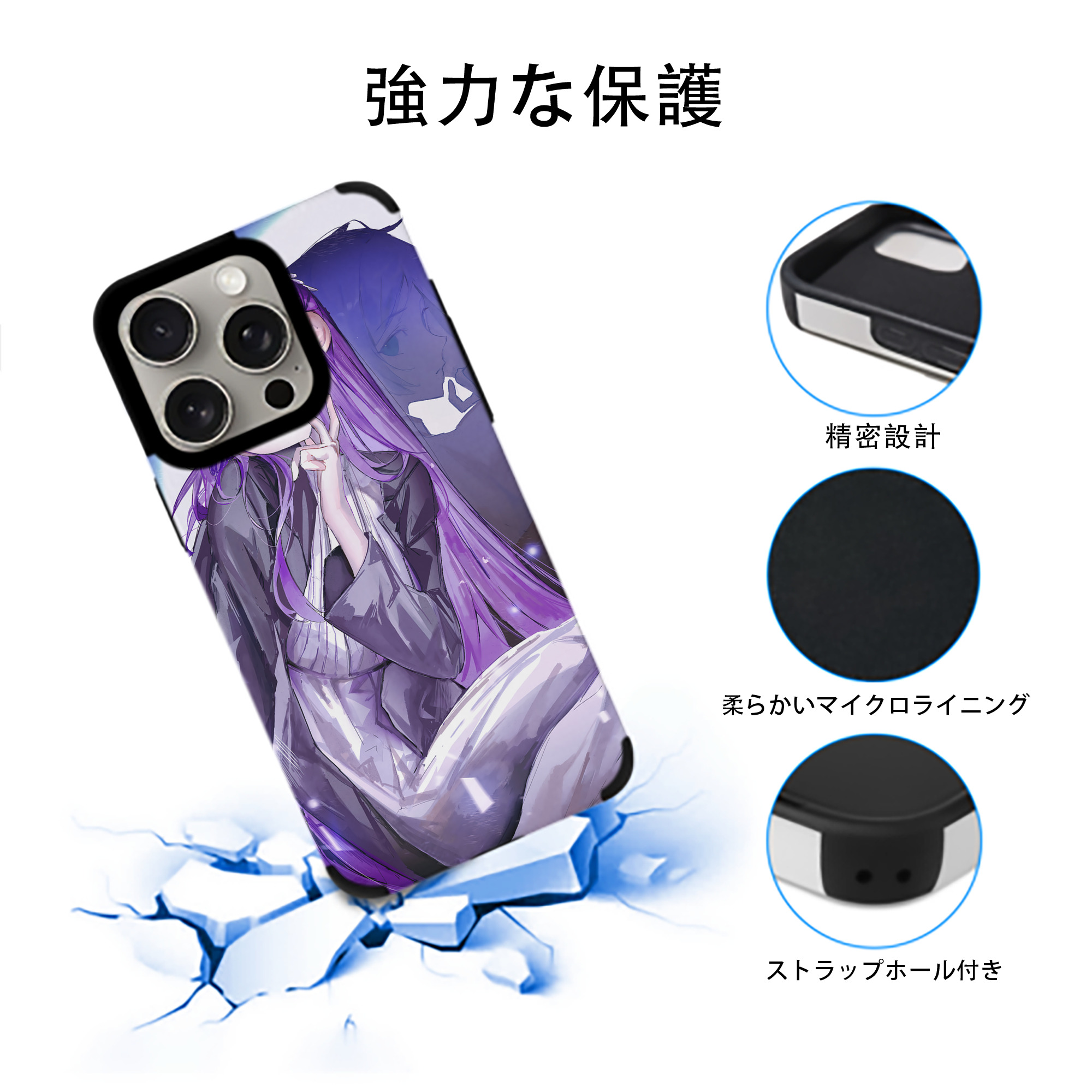 葬送のフリーレン Frieren 【iPhone15ProMax対応】 PUレザー スマホケース 耐衝撃＆黄変防止
