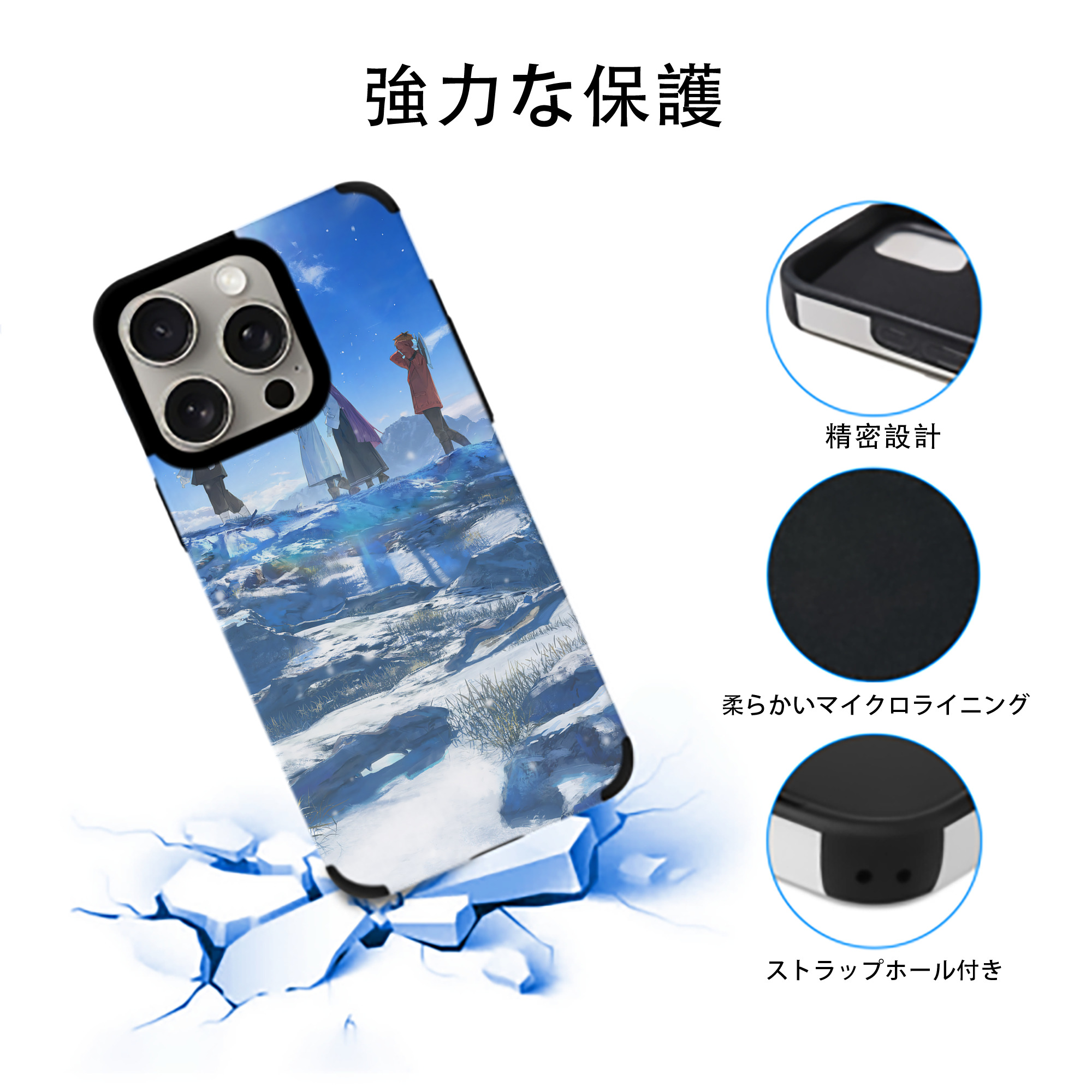 葬送のフリーレン Frieren 【iPhone15ProMax対応】 PUレザー スマホケース 耐衝撃＆黄変防止
