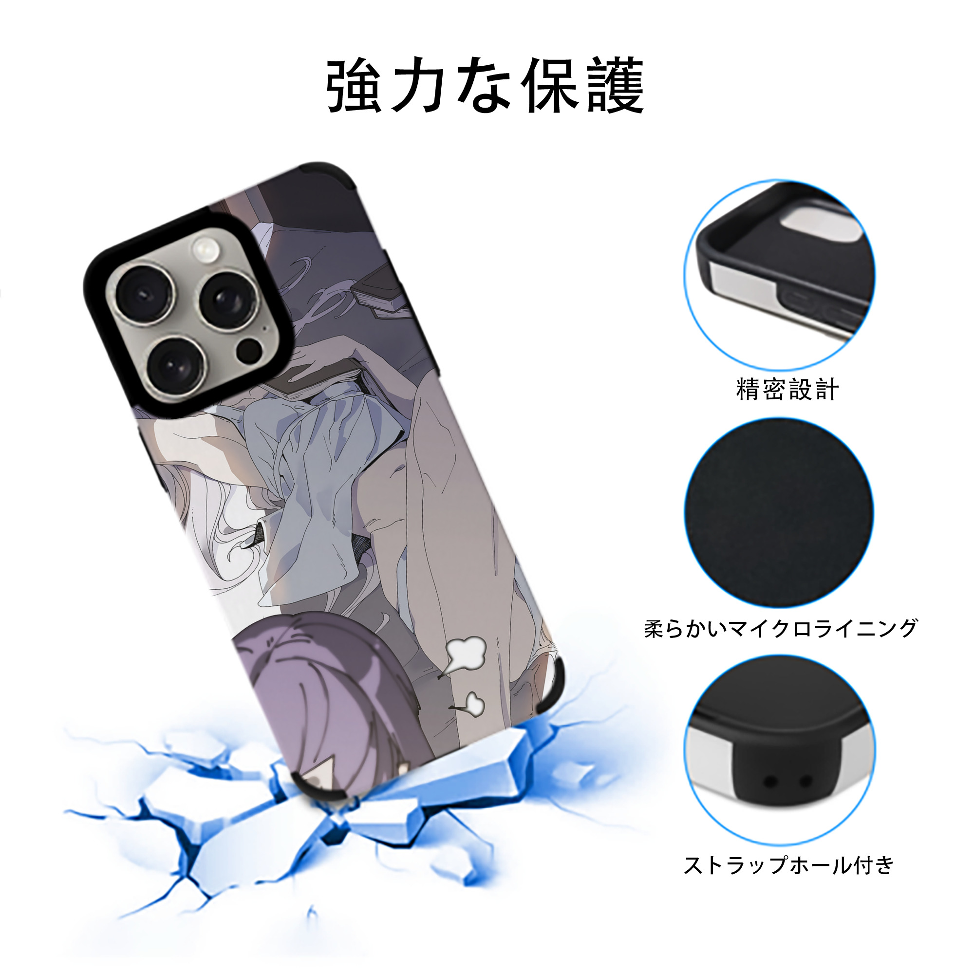 葬送のフリーレン Frieren 【iPhone15ProMax対応】 PUレザー スマホケース 耐衝撃＆黄変防止
