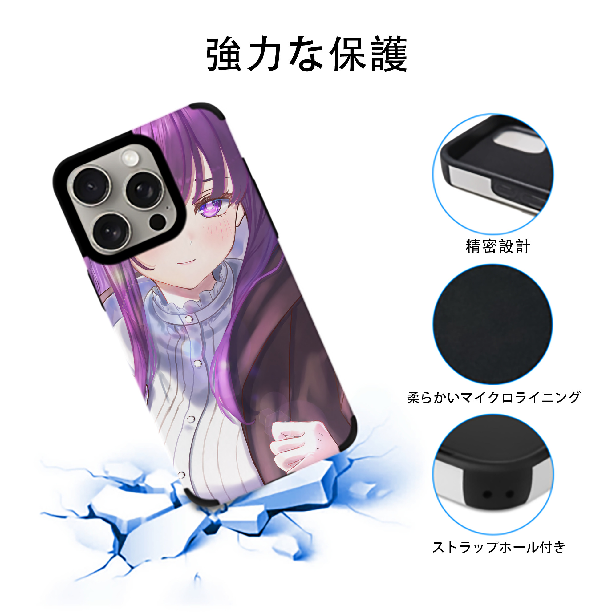 葬送のフリーレン Frieren 【iPhone15ProMax対応】 PUレザー スマホケース 耐衝撃＆黄変防止