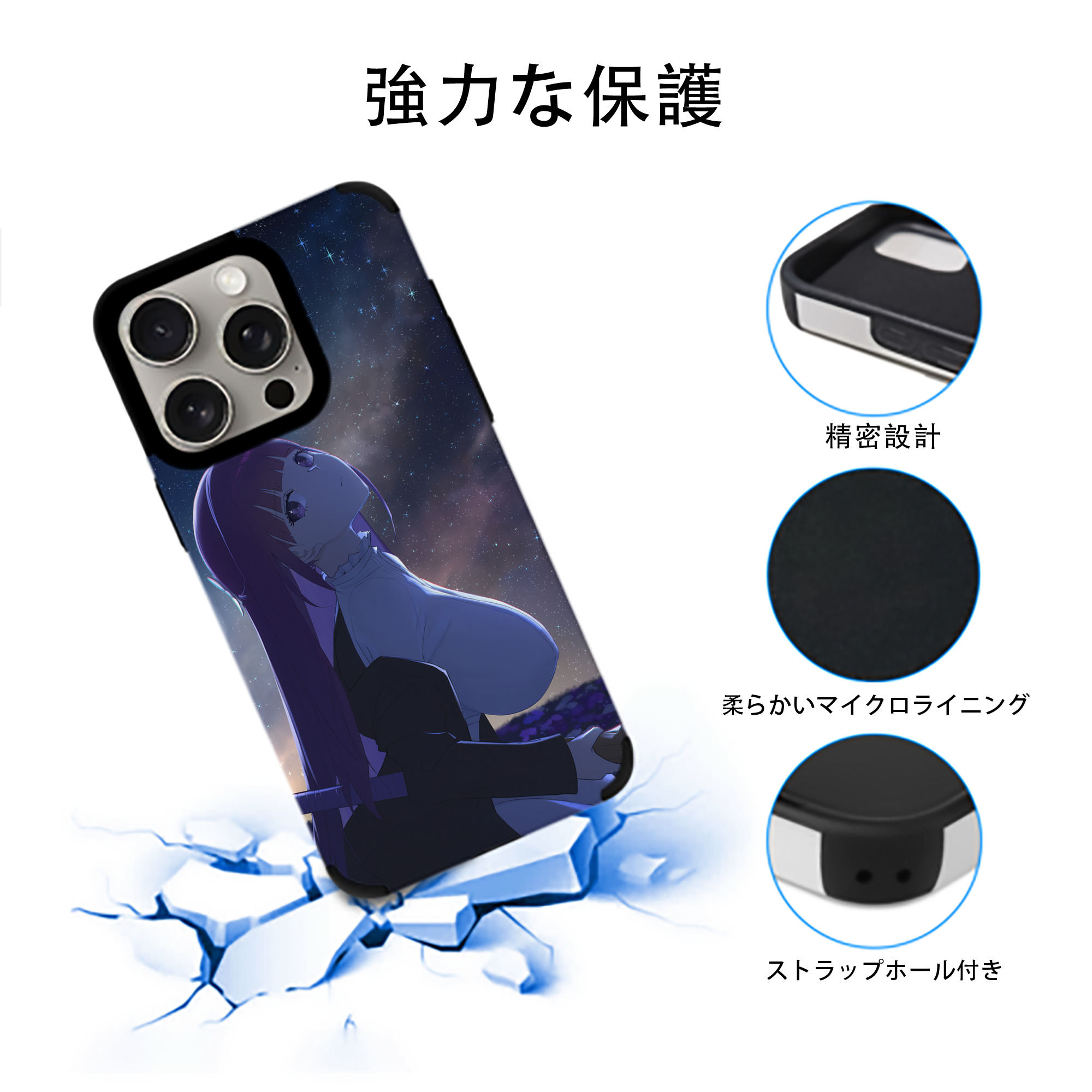 葬送のフリーレン Frieren 【iPhone15ProMax対応】 PUレザー スマホケース 耐衝撃＆黄変防止