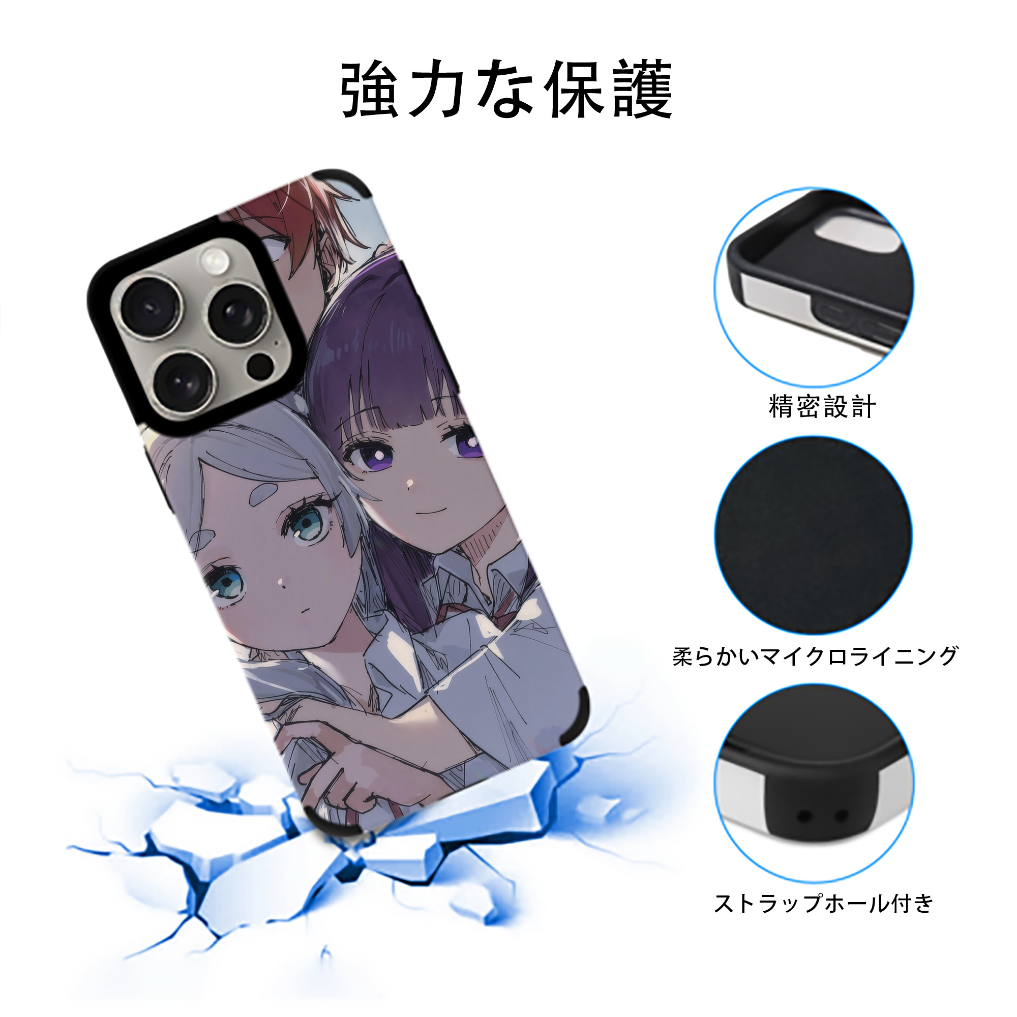 葬送のフリーレン Frieren 【iPhone15ProMax対応】 PUレザー スマホケース 耐衝撃＆黄変防止