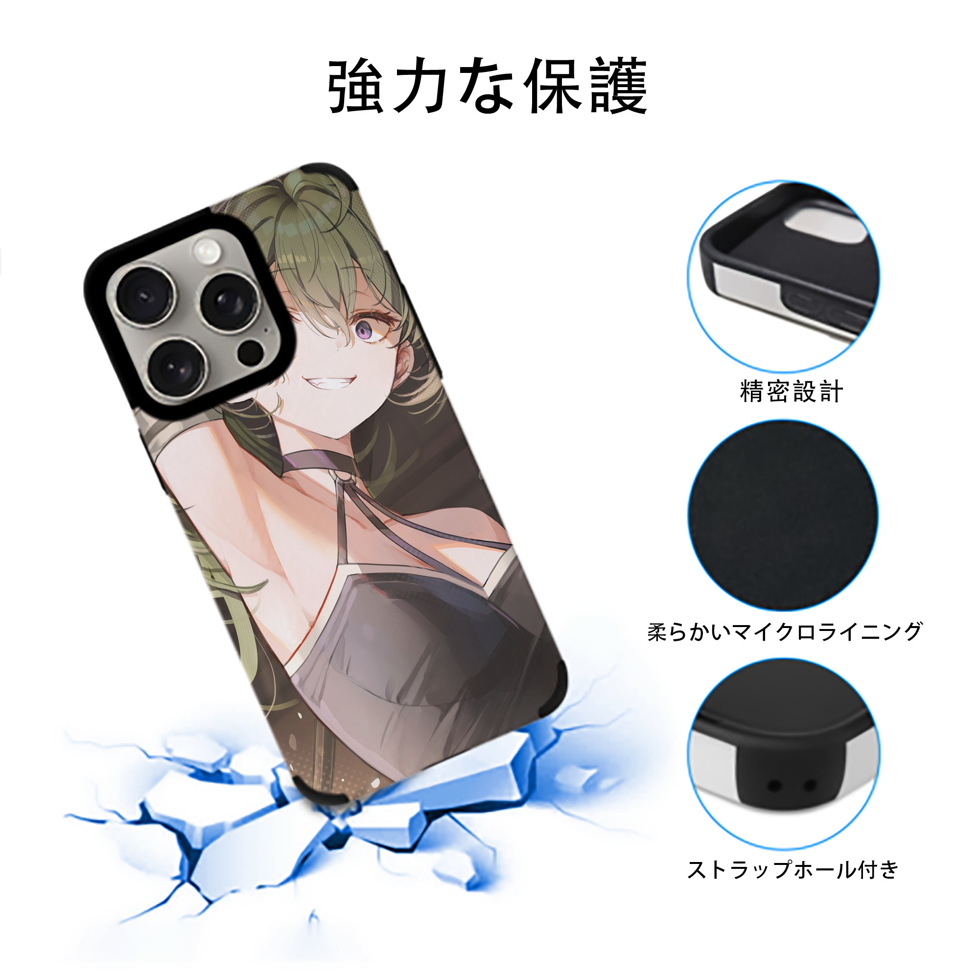 葬送のフリーレン Frieren 【iPhone15ProMax対応】 PUレザー スマホケース 耐衝撃＆黄変防止