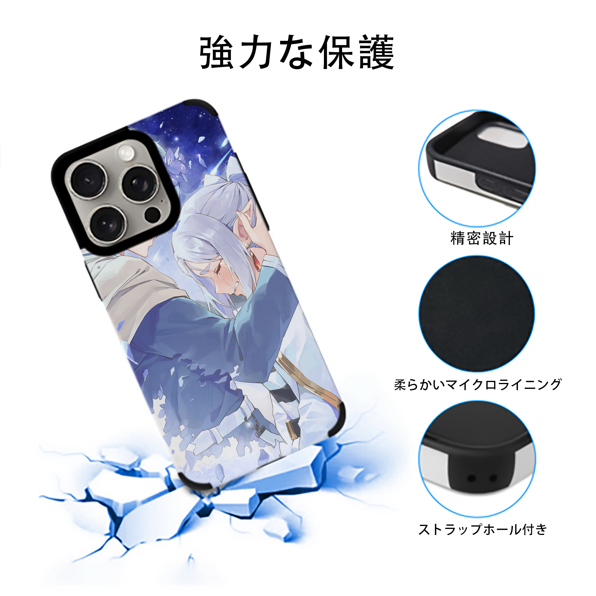 葬送のフリーレン Frieren 【iPhone15ProMax対応】 PUレザー スマホケース 耐衝撃＆黄変防止