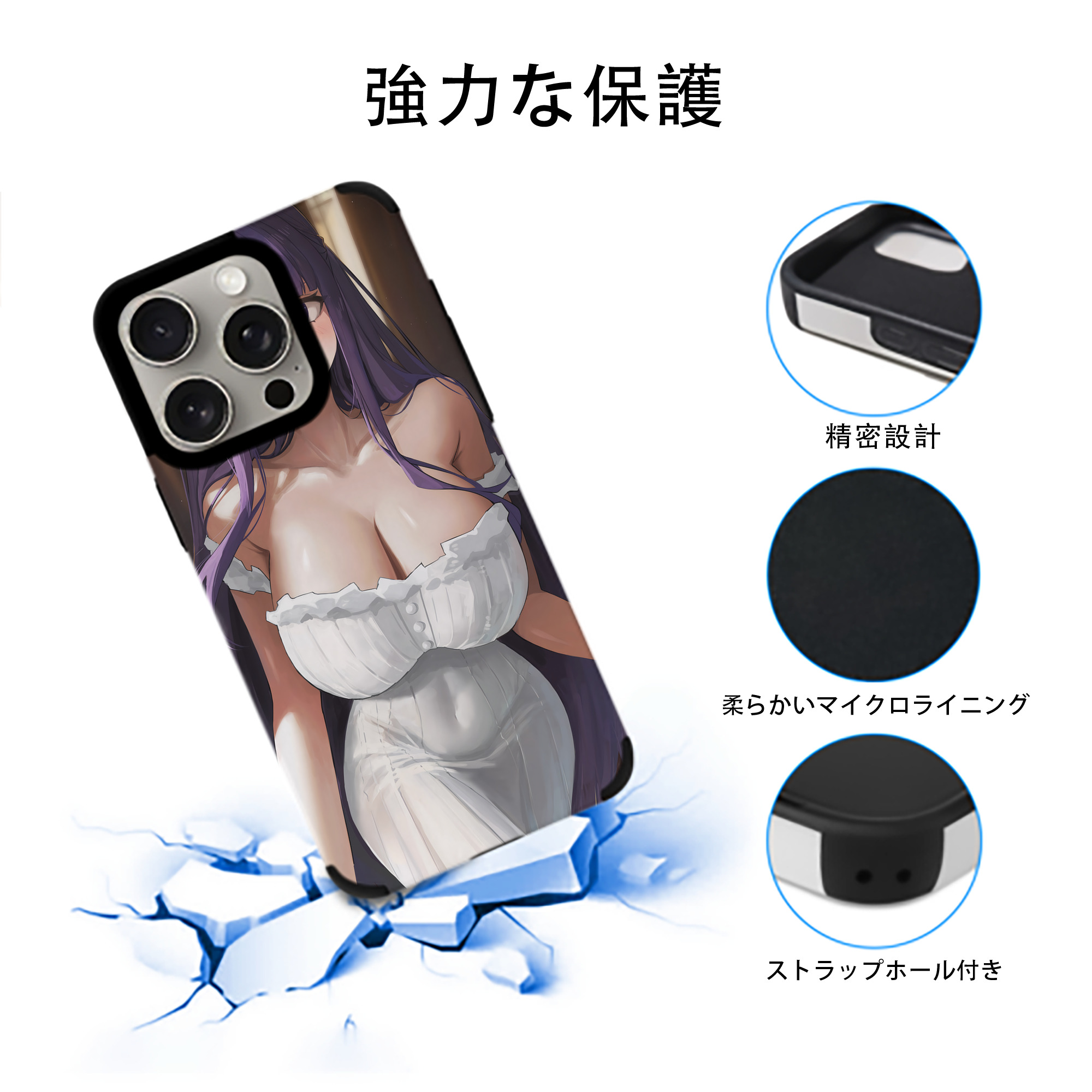 葬送のフリーレン Frieren 【iPhone15ProMax対応】 PUレザー スマホケース 耐衝撃＆黄変防止