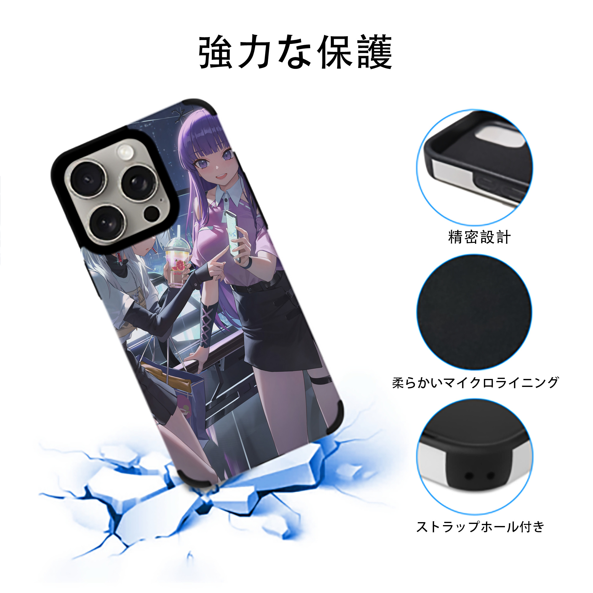 葬送のフリーレン Frieren 【iPhone15ProMax対応】 PUレザー スマホケース 耐衝撃＆黄変防止