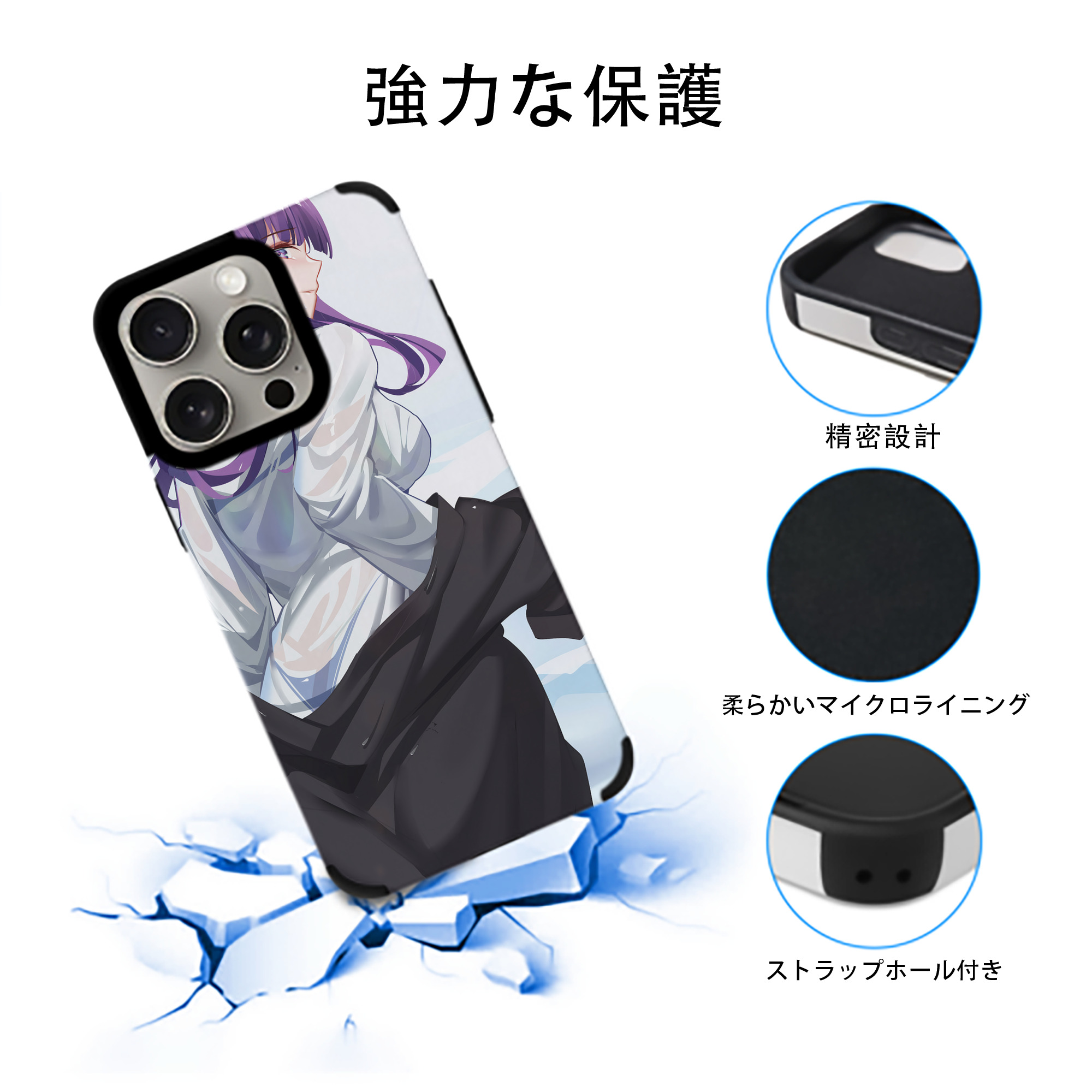 葬送のフリーレン Frieren 【iPhone15ProMax対応】 PUレザー スマホケース 耐衝撃＆黄変防止