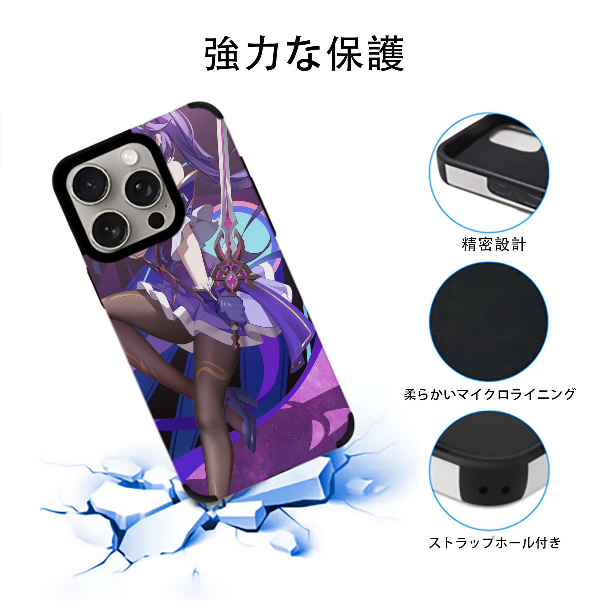 葬送のフリーレン Frieren 【iPhone15ProMax対応】 PUレザー スマホケース 耐衝撃＆黄変防止