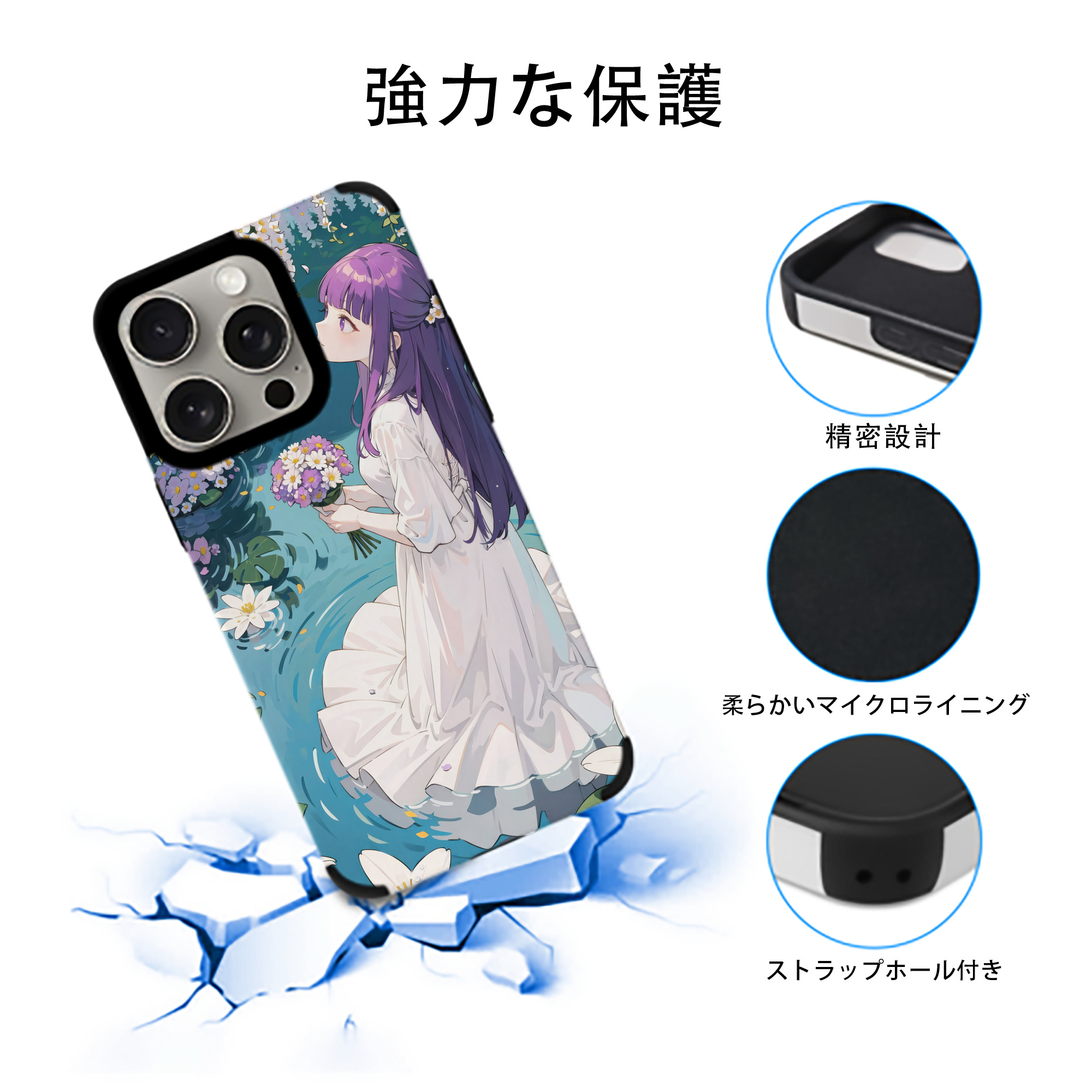 葬送のフリーレン Frieren 【iPhone15ProMax対応】 PUレザー スマホケース 耐衝撃＆黄変防止