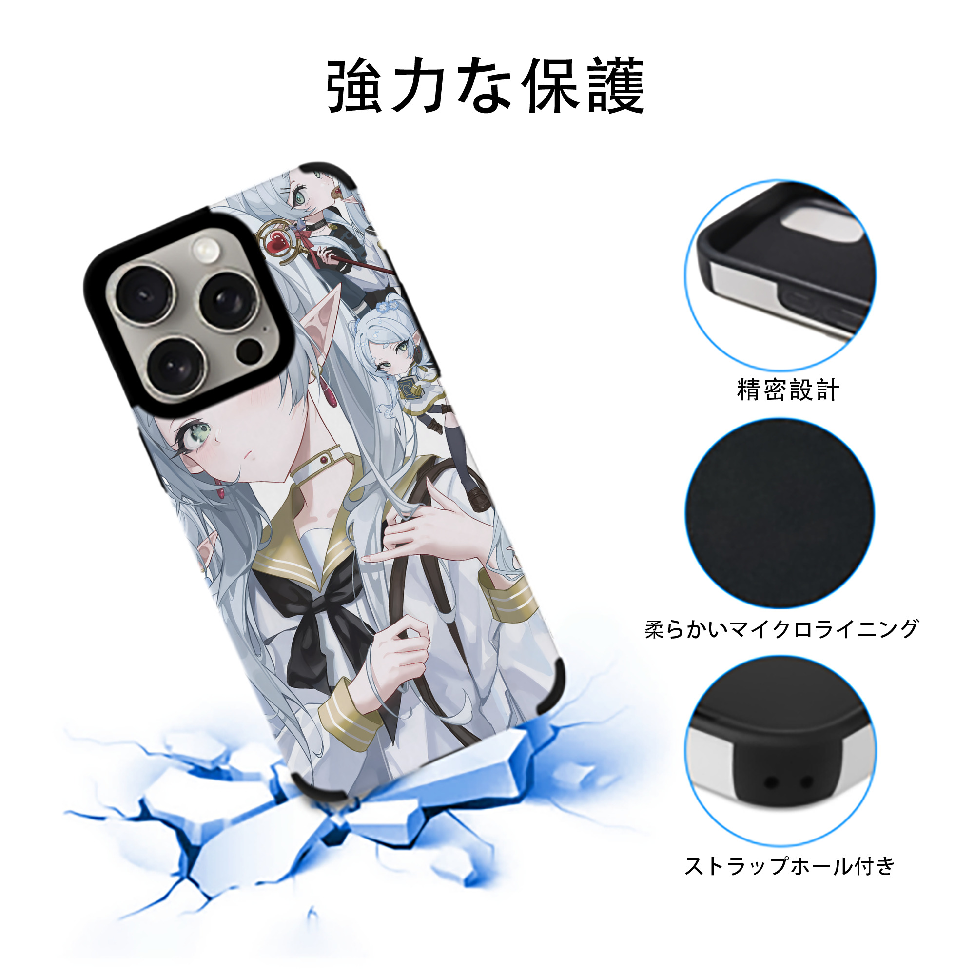 葬送のフリーレン Frieren 【iPhone15ProMax対応】 PUレザー スマホケース 耐衝撃＆黄変防止