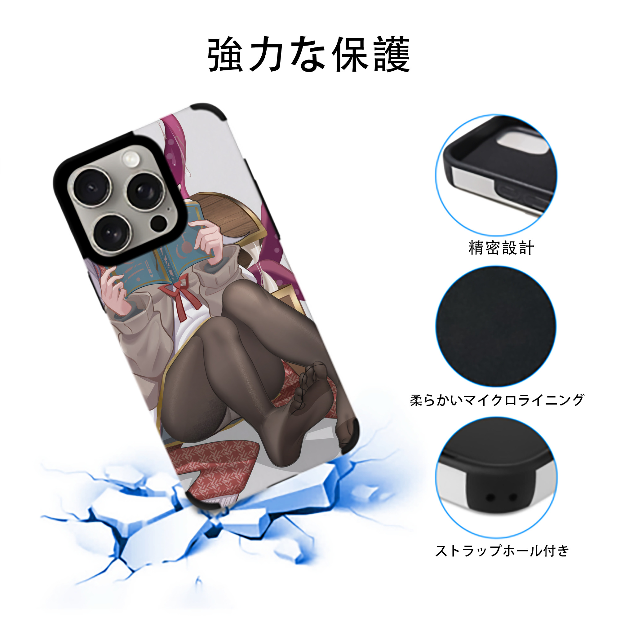 葬送のフリーレン Frieren 【iPhone15ProMax対応】 PUレザー スマホケース 耐衝撃＆黄変防止
