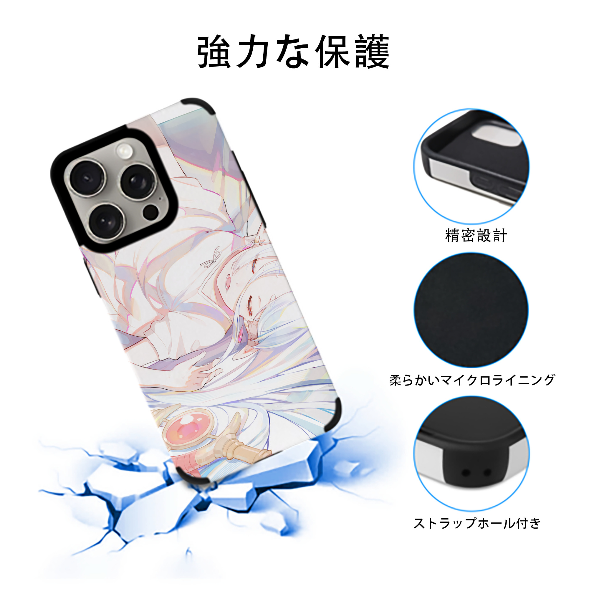 葬送のフリーレン Frieren 【iPhone15ProMax対応】 PUレザー スマホケース 耐衝撃＆黄変防止