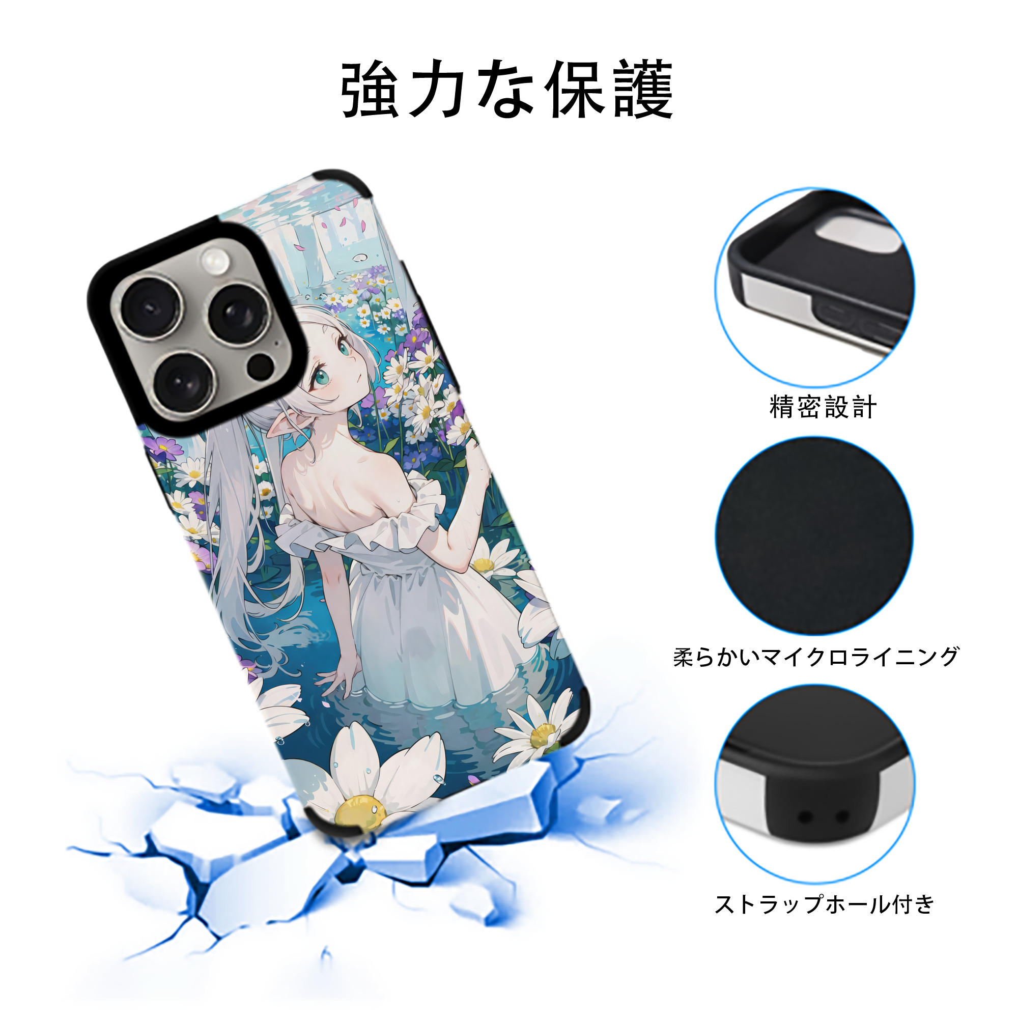 葬送のフリーレン Frieren 【iPhone15ProMax対応】 PUレザー スマホケース 耐衝撃＆黄変防止