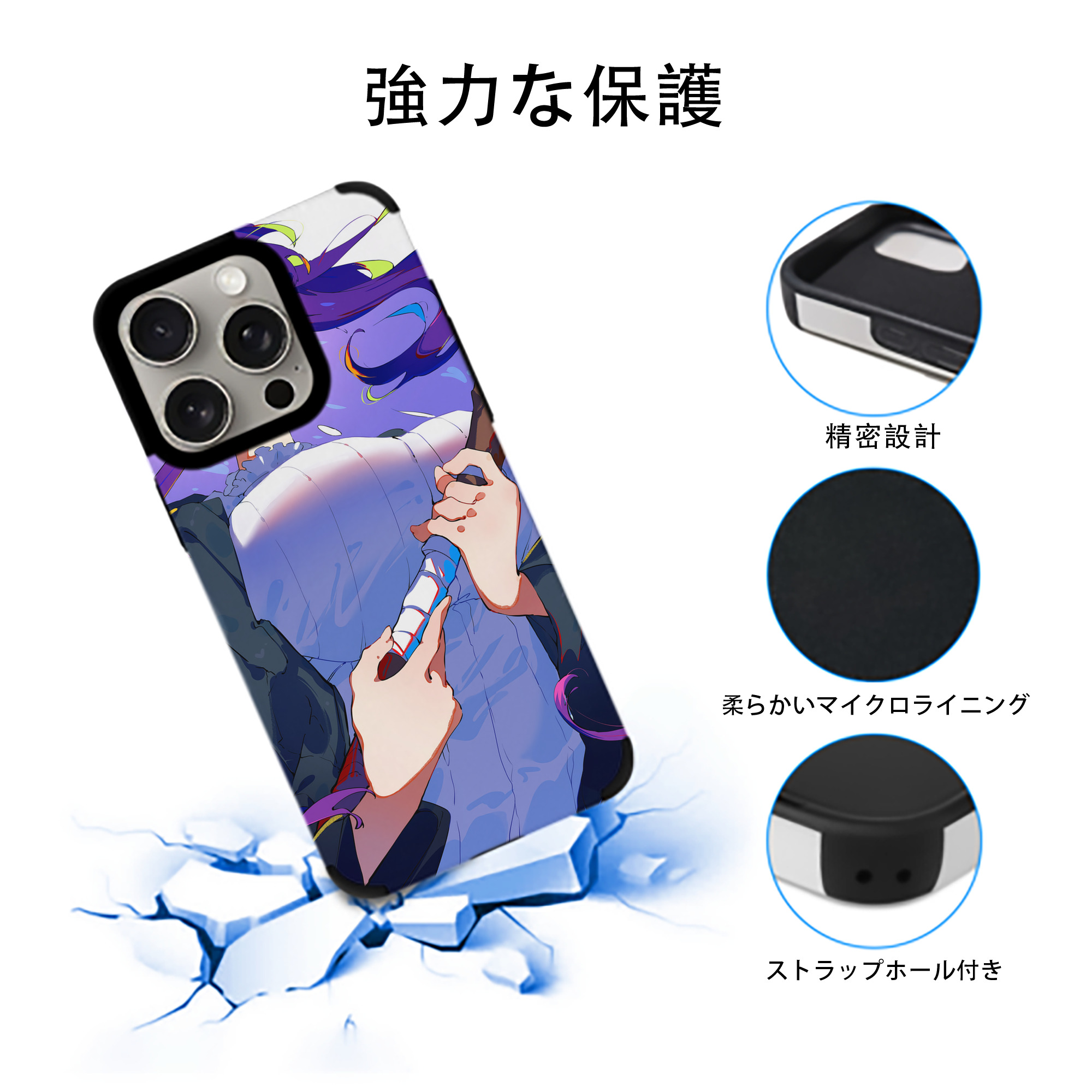 葬送のフリーレン Frieren 【iPhone15ProMax対応】 PUレザー スマホケース 耐衝撃＆黄変防止