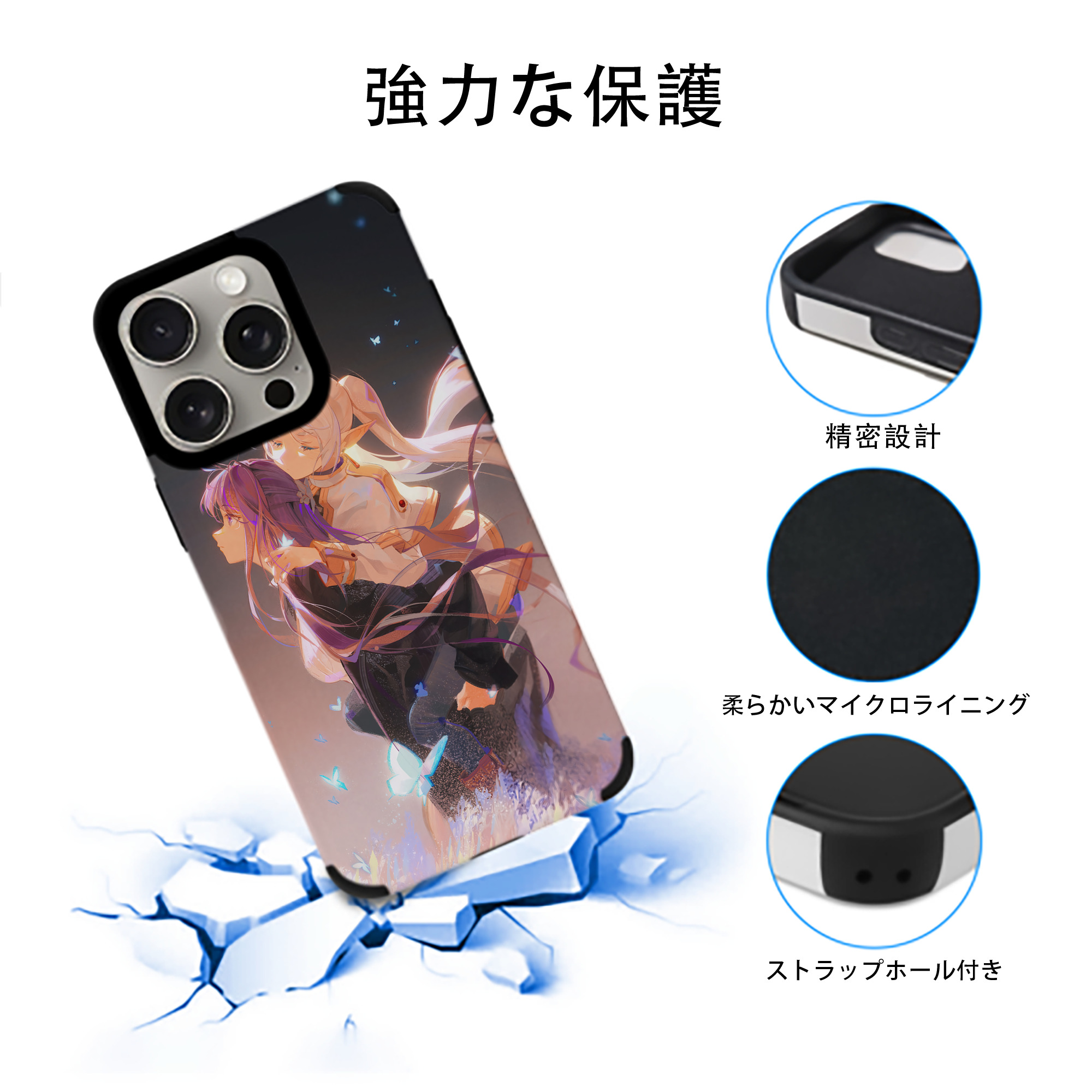 葬送のフリーレン Frieren 【iPhone15ProMax対応】 PUレザー スマホケース 耐衝撃＆黄変防止