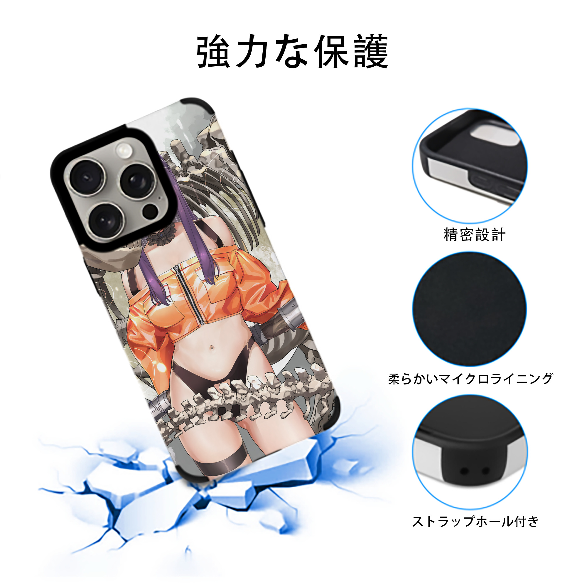葬送のフリーレン Frieren 【iPhone15ProMax対応】 PUレザー スマホケース 耐衝撃＆黄変防止