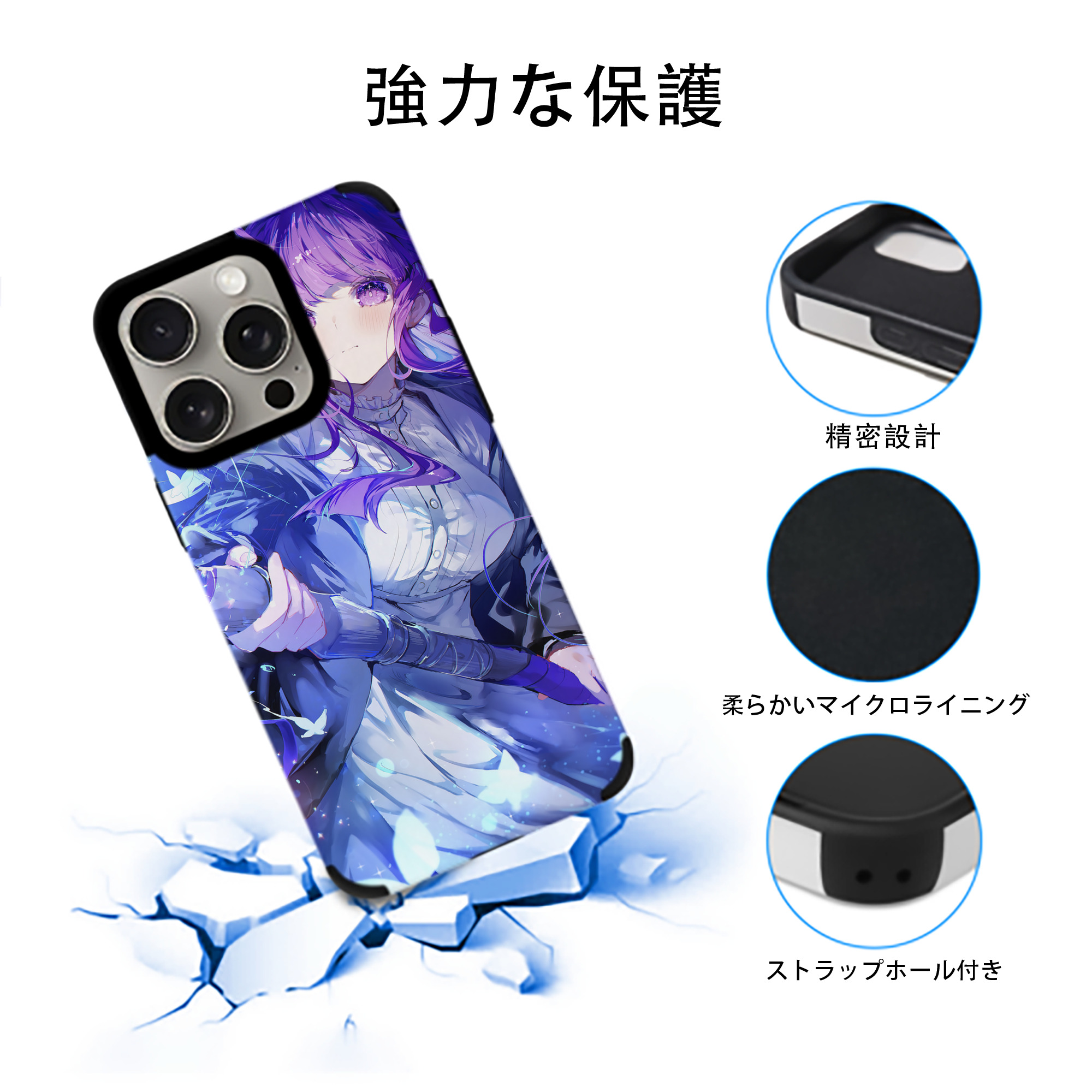 葬送のフリーレン Frieren 【iPhone15ProMax対応】 PUレザー スマホケース 耐衝撃＆黄変防止