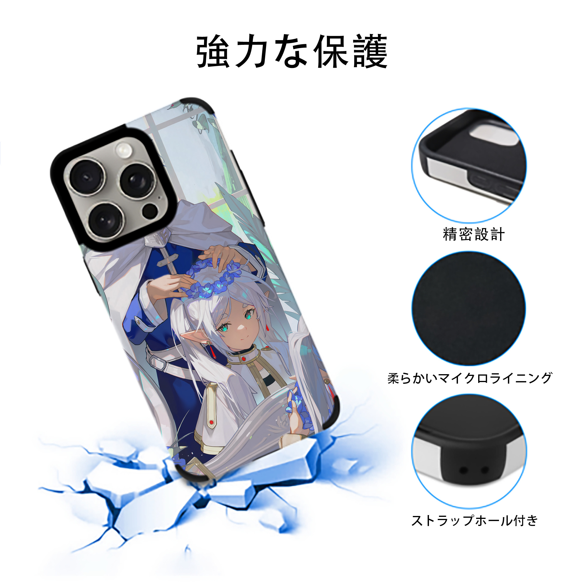 葬送のフリーレン Frieren 【iPhone15ProMax対応】 PUレザー スマホケース 耐衝撃＆黄変防止