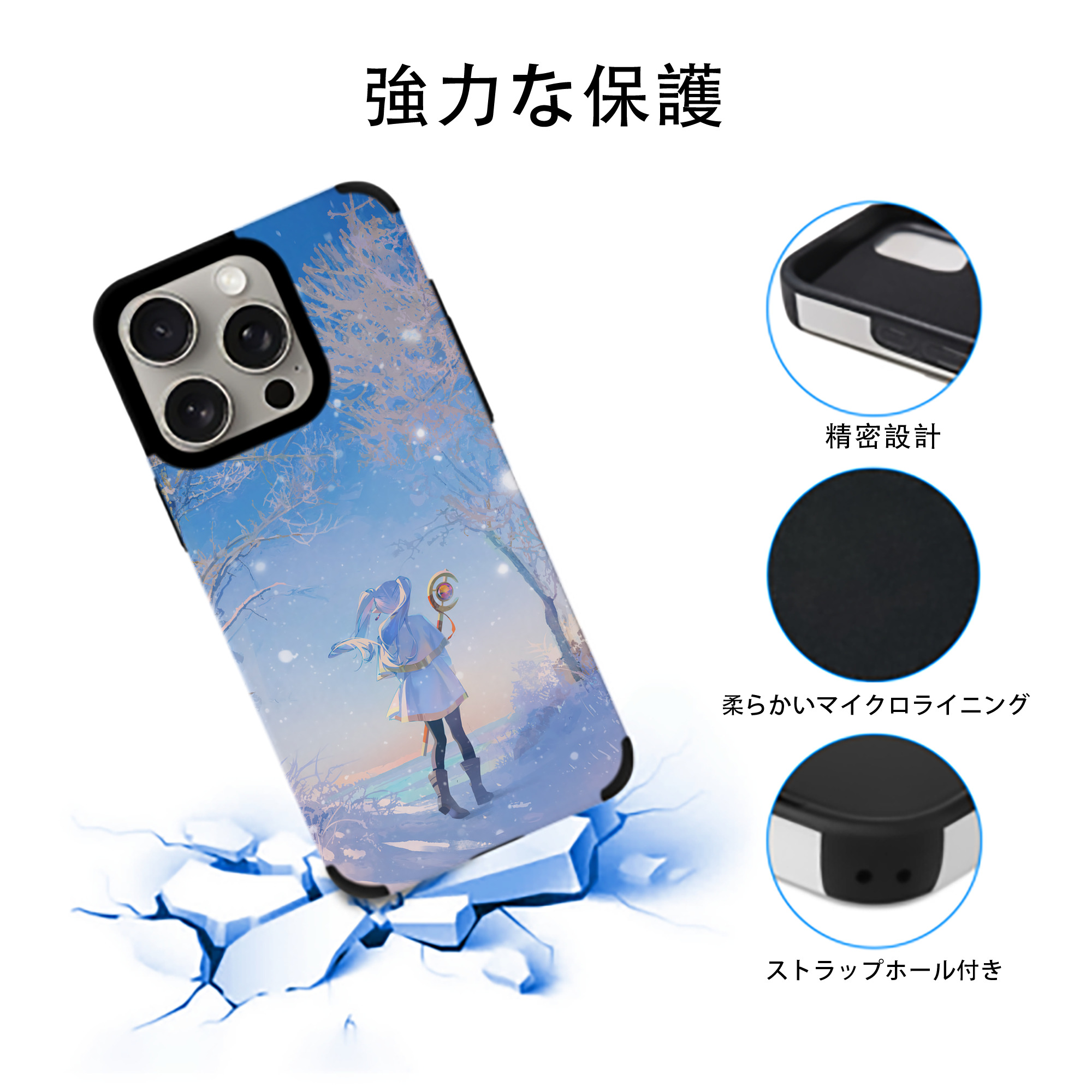 葬送のフリーレン Frieren 【iPhone15ProMax対応】 PUレザー スマホケース 耐衝撃＆黄変防止