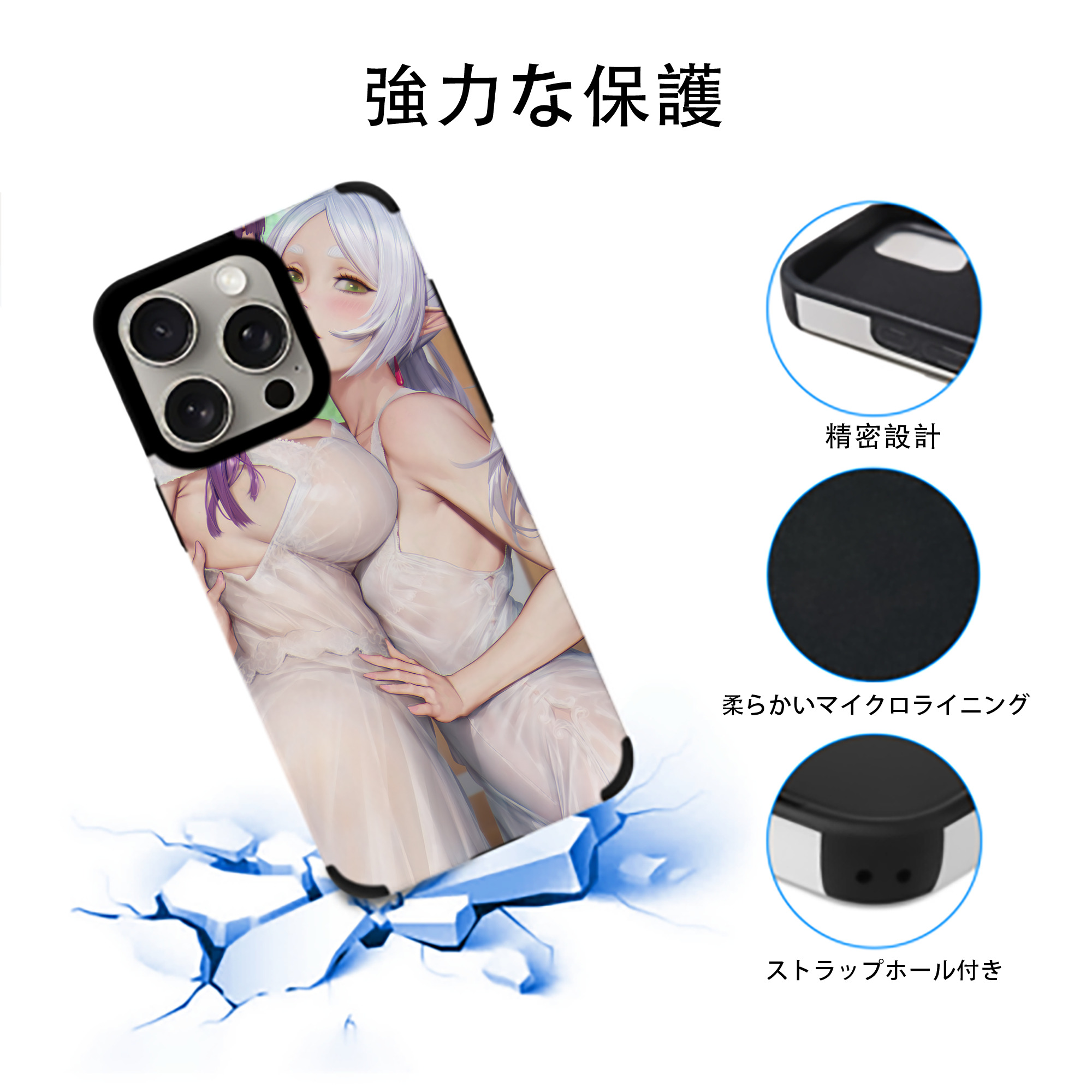 葬送のフリーレン Frieren 【iPhone15ProMax対応】 PUレザー スマホケース 耐衝撃＆黄変防止