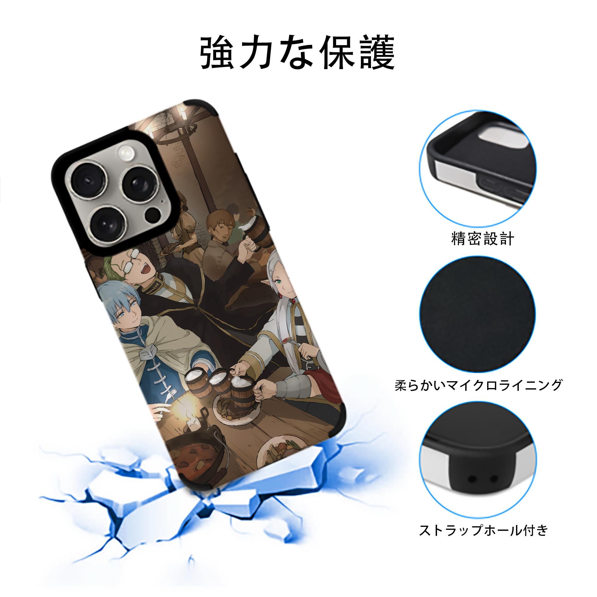 葬送のフリーレン Frieren 【iPhone15ProMax対応】 PUレザー スマホケース 耐衝撃＆黄変防止