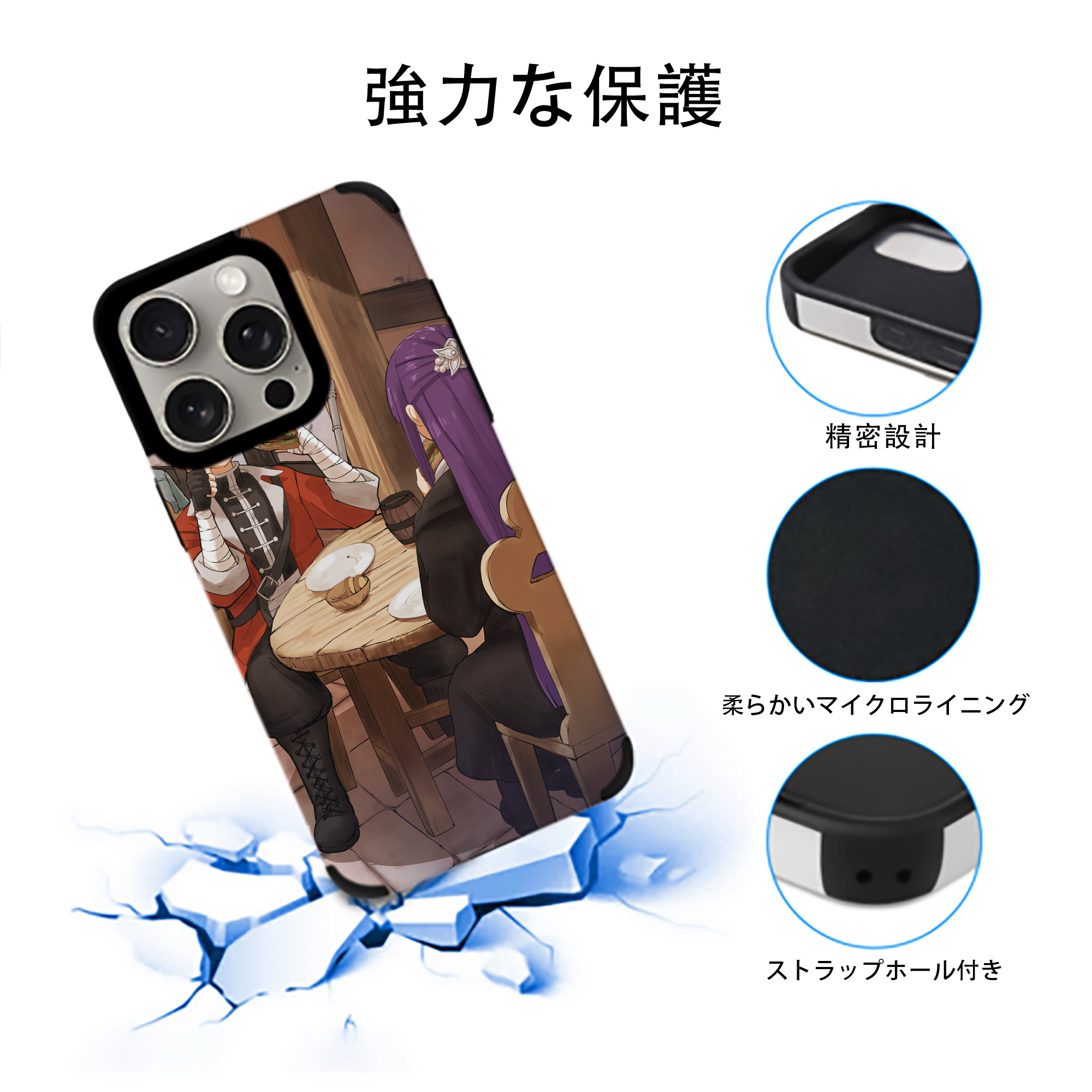 葬送のフリーレン Frieren 【iPhone15ProMax対応】 PUレザー スマホケース 耐衝撃＆黄変防止