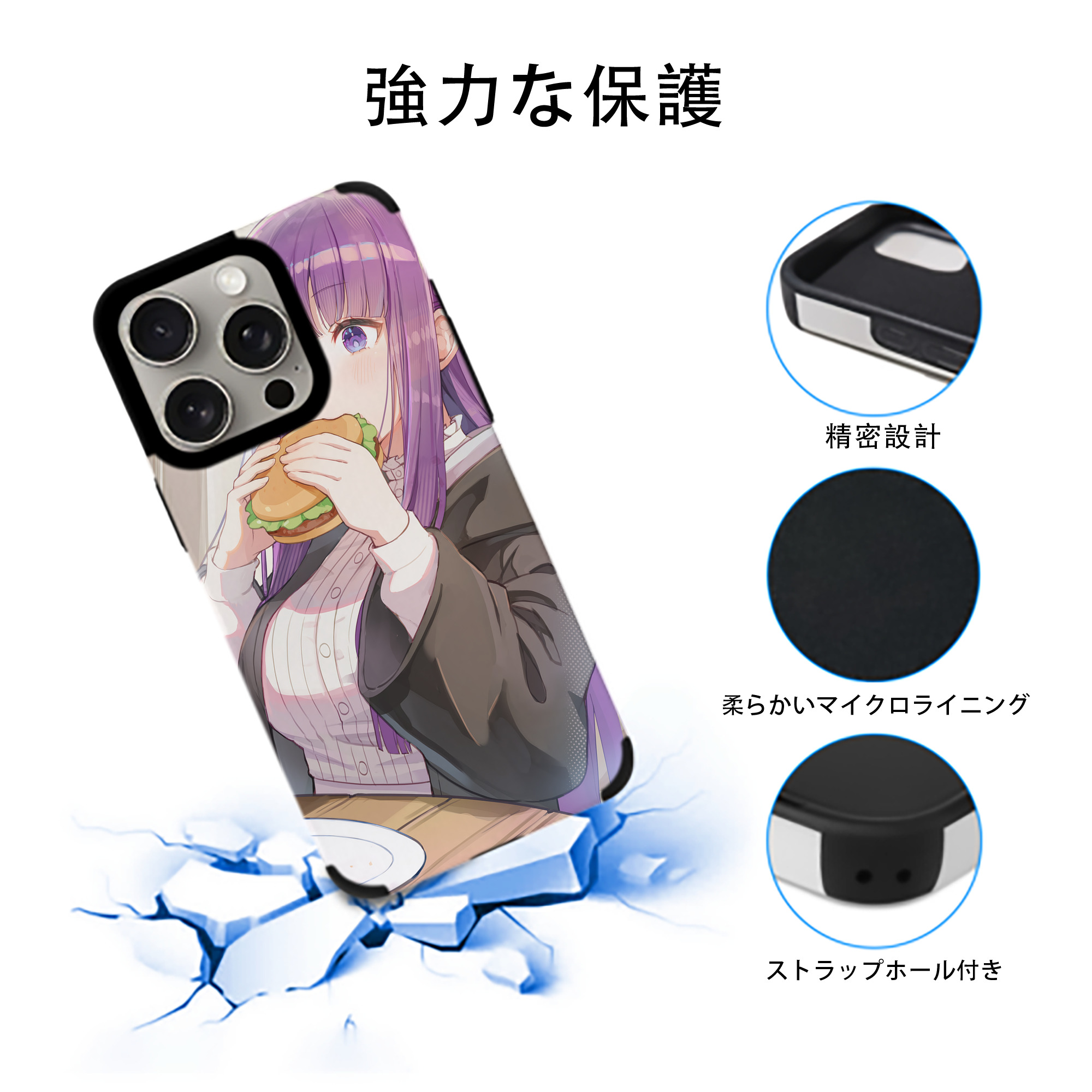 葬送のフリーレン Frieren 【iPhone15ProMax対応】 PUレザー スマホケース 耐衝撃＆黄変防止