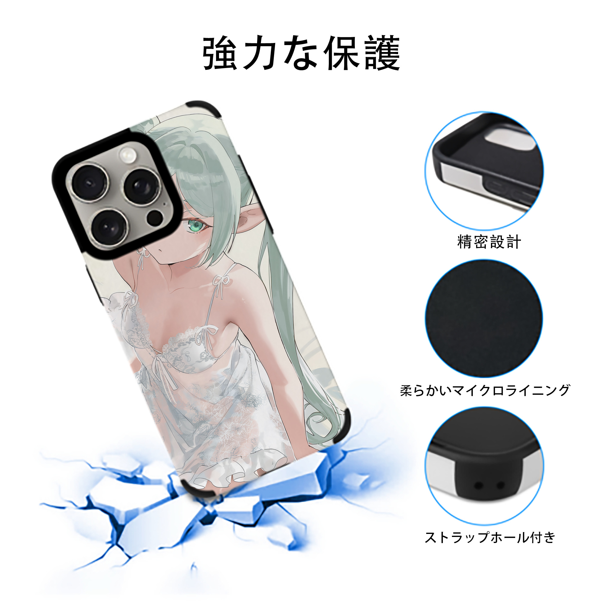 葬送のフリーレン Frieren 【iPhone15ProMax対応】 PUレザー スマホケース 耐衝撃＆黄変防止