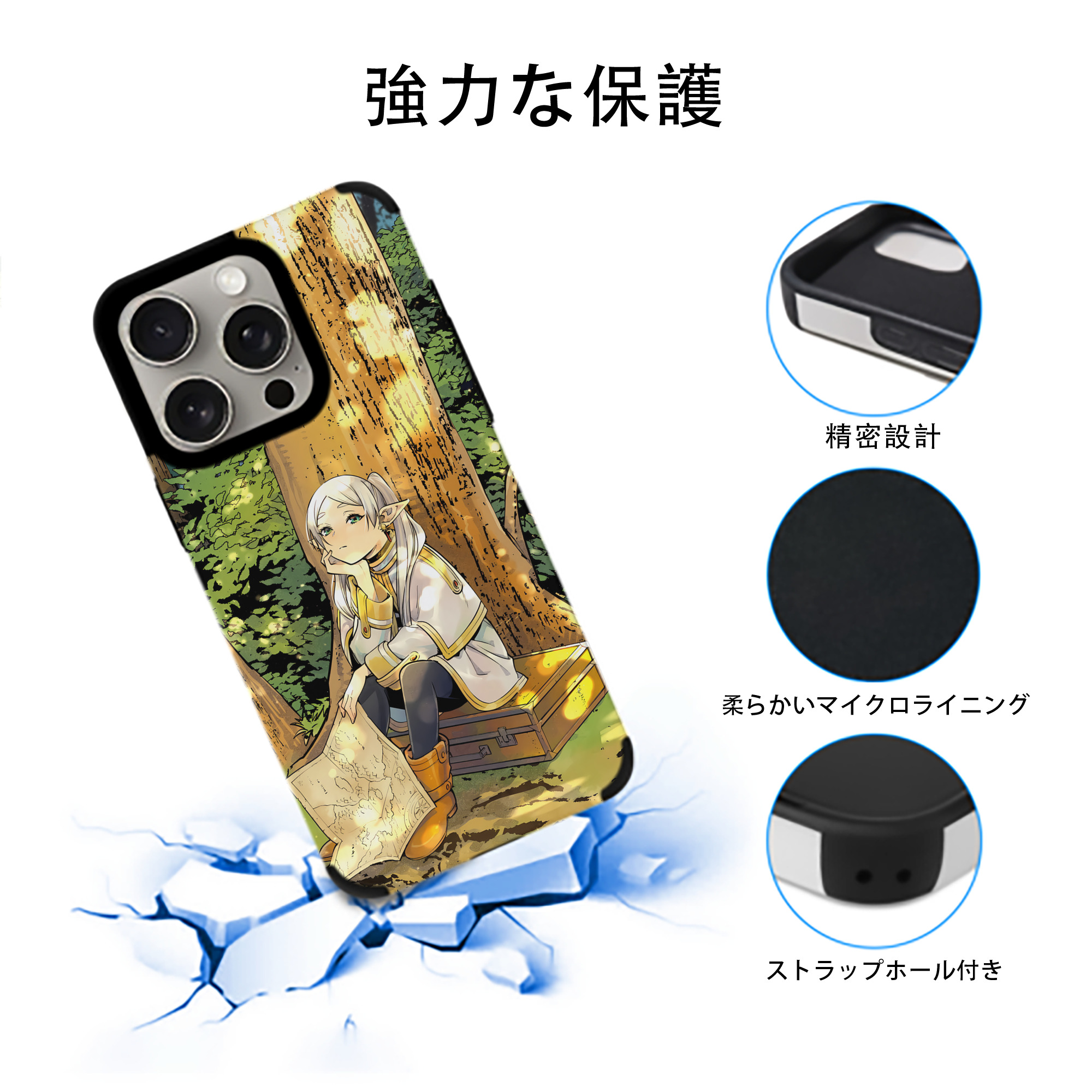 葬送のフリーレン Frieren 【iPhone15ProMax対応】 PUレザー スマホケース 耐衝撃＆黄変防止