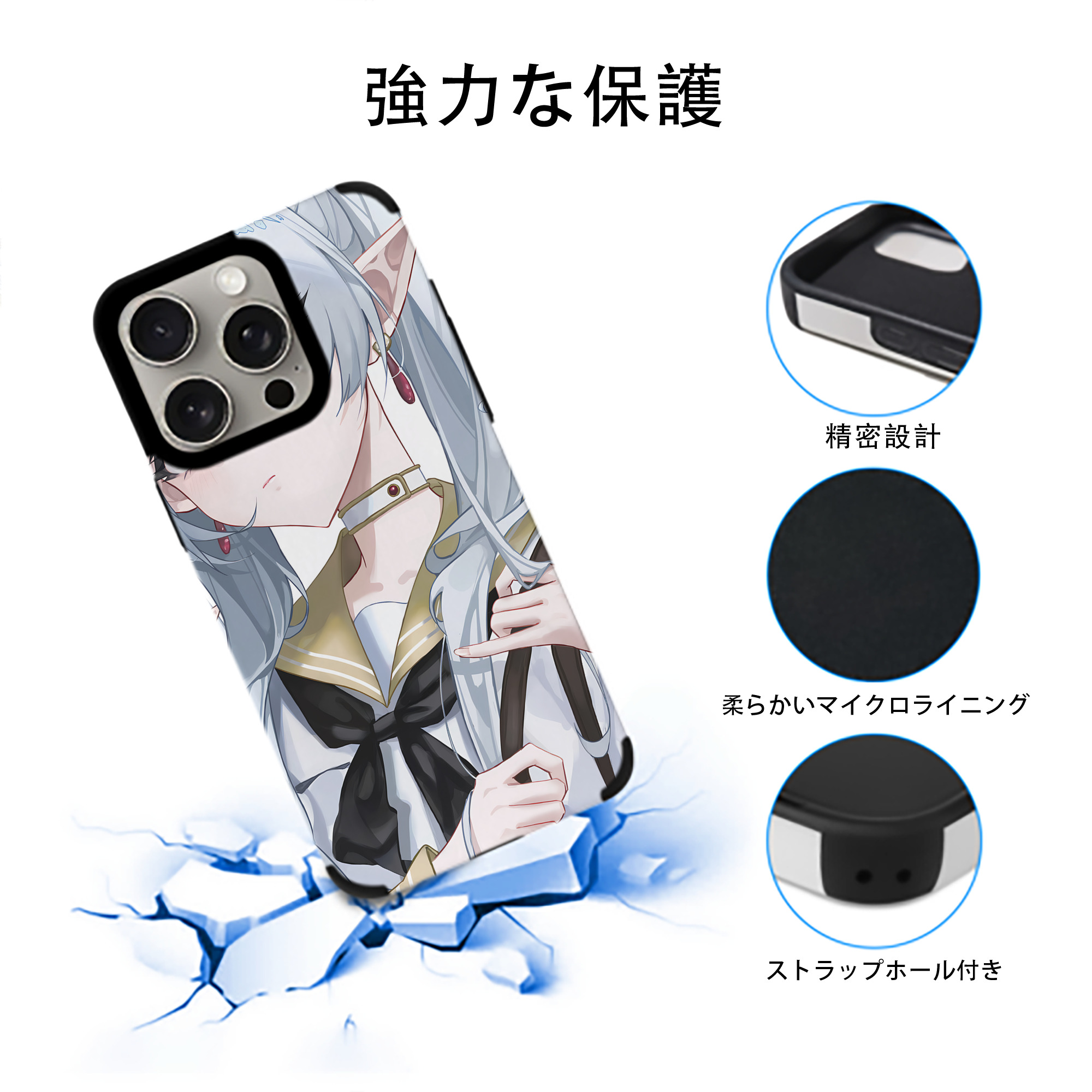 葬送のフリーレン Frieren 【iPhone15ProMax対応】 PUレザー スマホケース 耐衝撃＆黄変防止