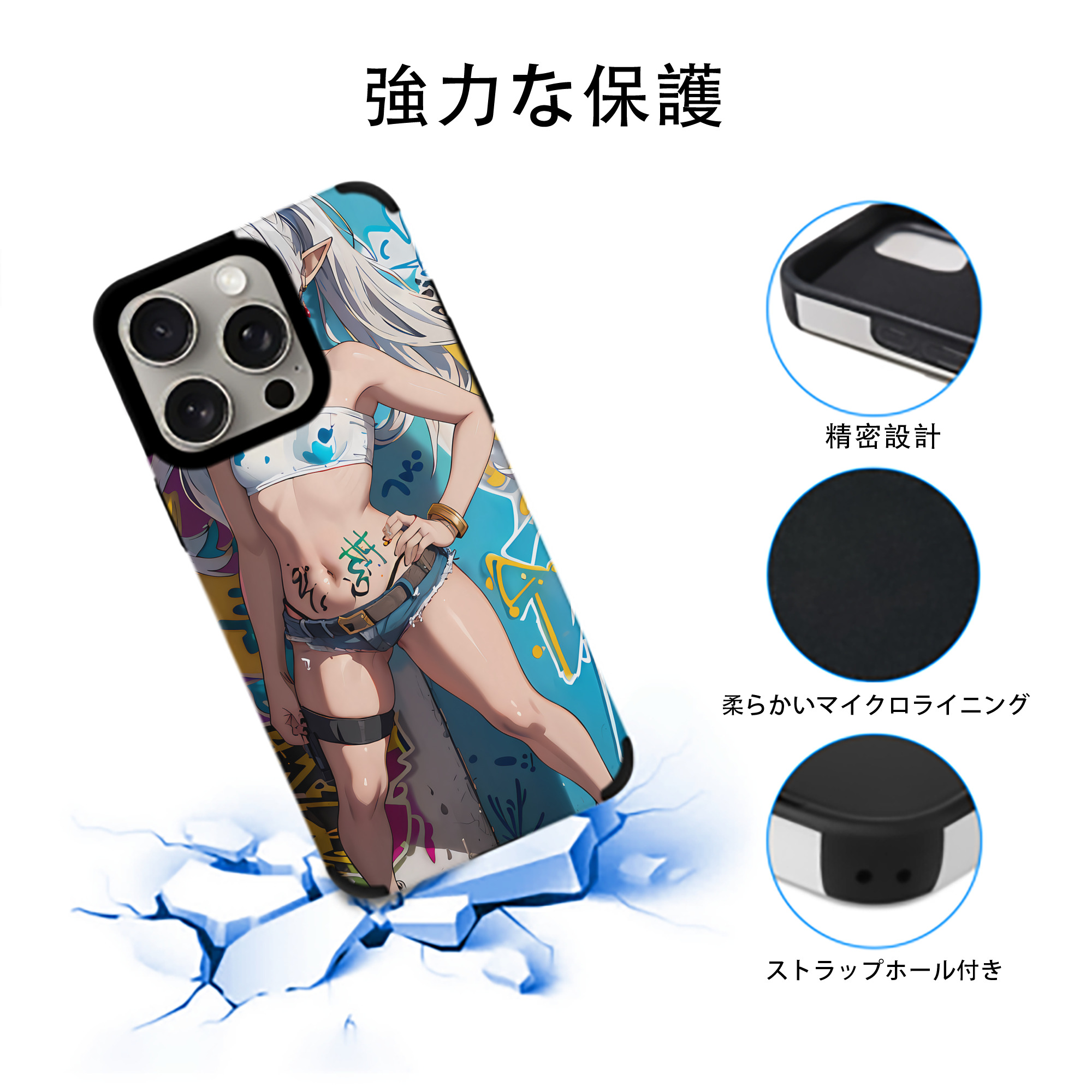 葬送のフリーレン Frieren 【iPhone15ProMax対応】 PUレザー スマホケース 耐衝撃＆黄変防止