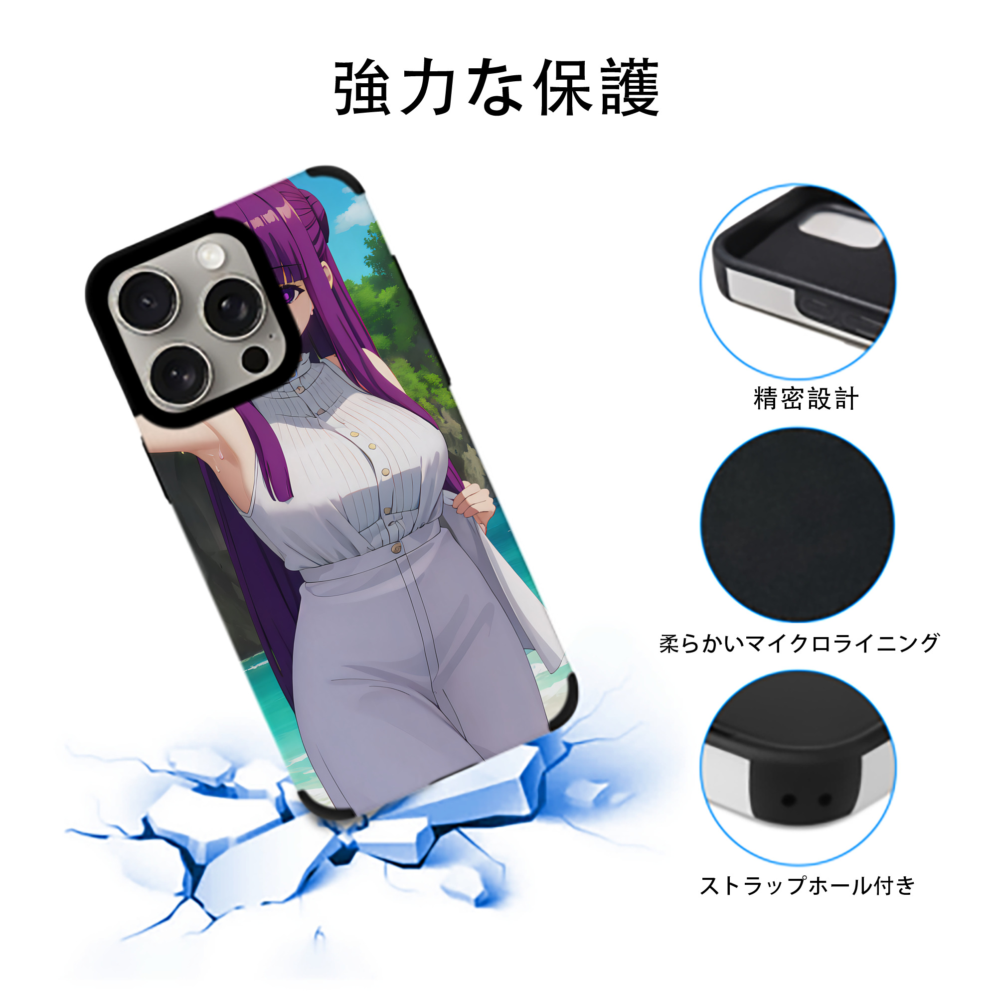 葬送のフリーレン Frieren 【iPhone15ProMax対応】 PUレザー スマホケース 耐衝撃＆黄変防止