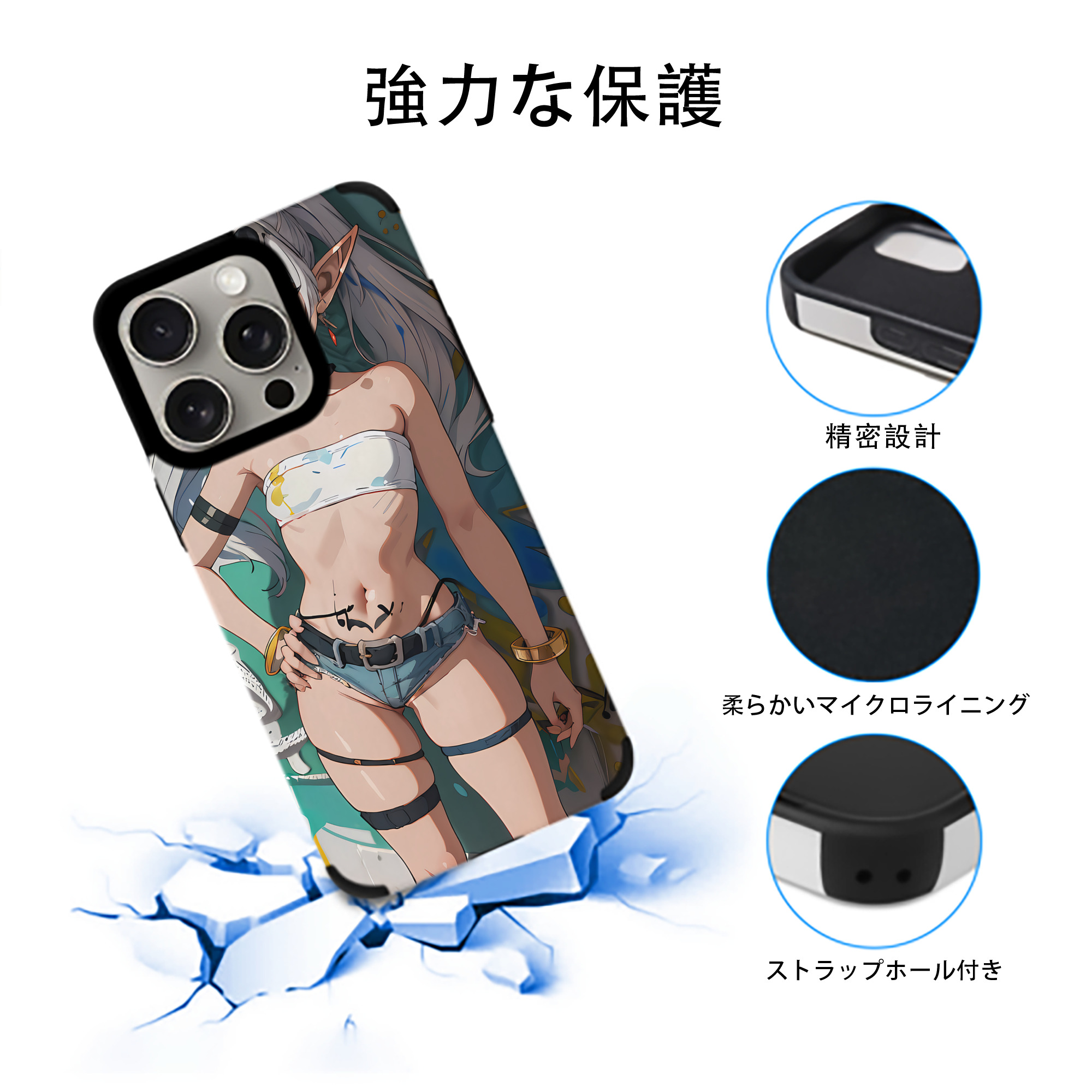 葬送のフリーレン Frieren 【iPhone15ProMax対応】 PUレザー スマホケース 耐衝撃＆黄変防止