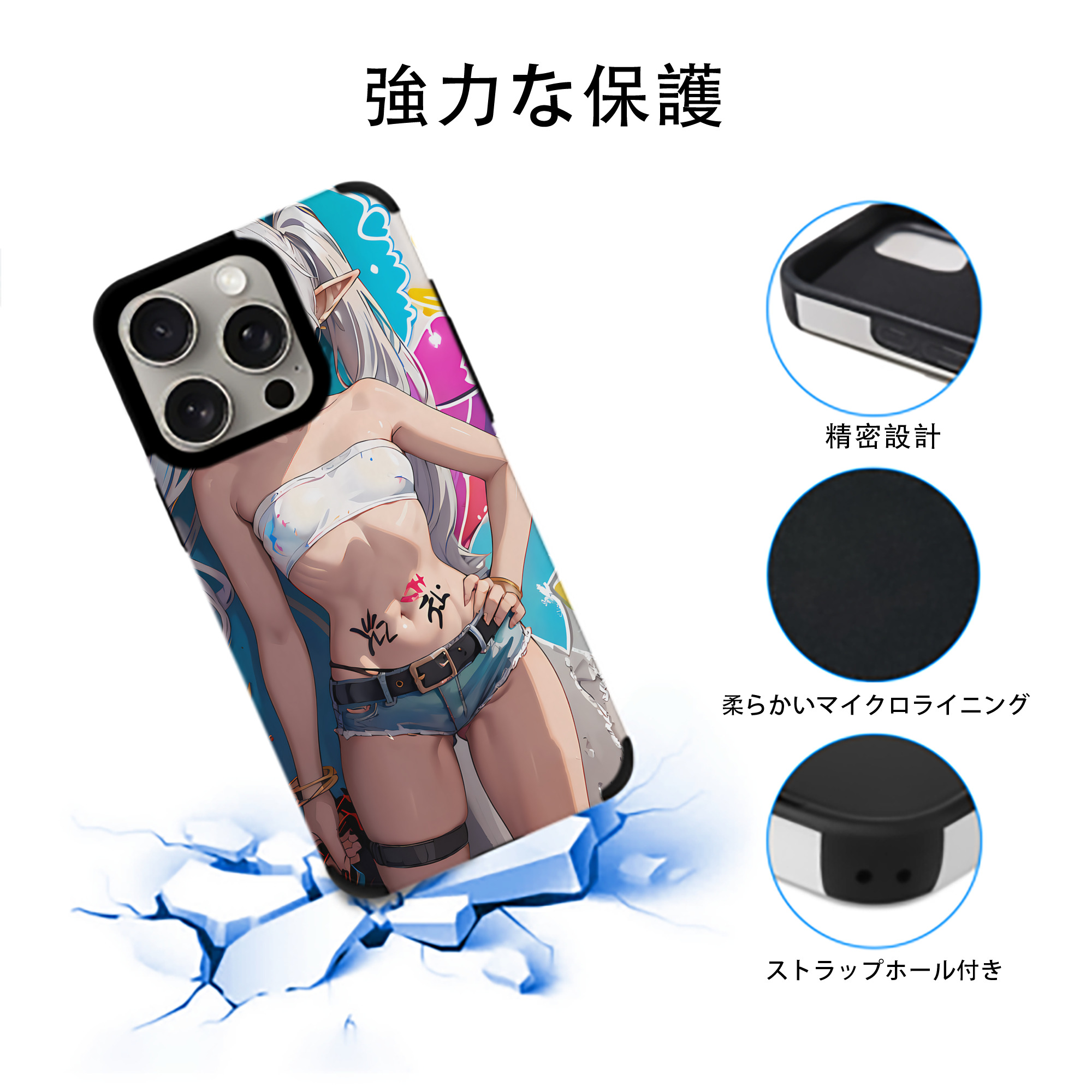 葬送のフリーレン Frieren 【iPhone15ProMax対応】 PUレザー スマホケース 耐衝撃＆黄変防止