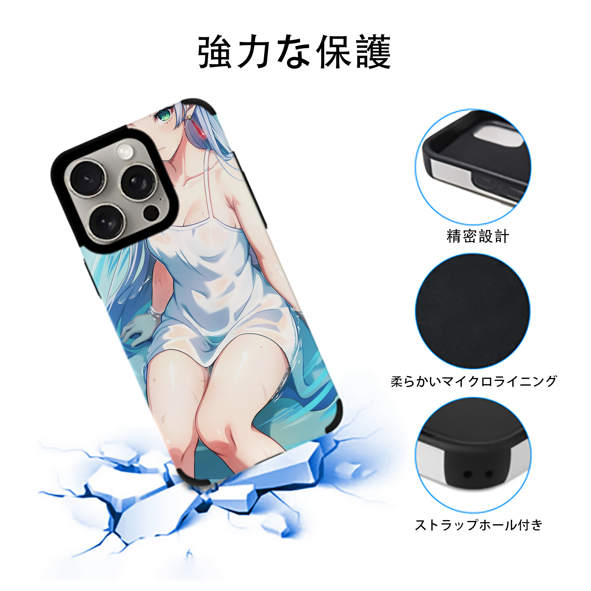 葬送のフリーレン Frieren 【iPhone15ProMax対応】 PUレザー スマホケース 耐衝撃＆黄変防止
