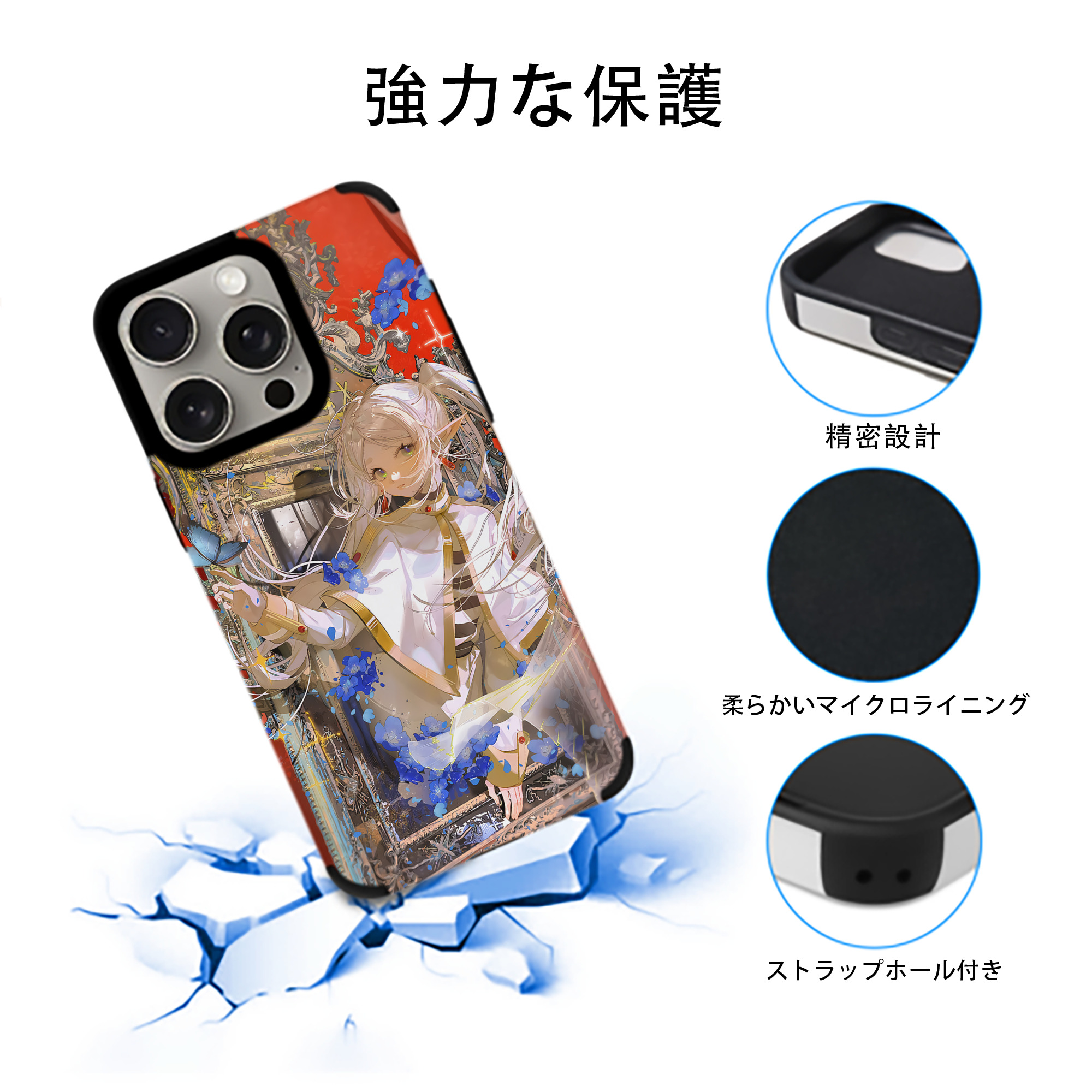 葬送のフリーレン Frieren 【iPhone15ProMax対応】 PUレザー スマホケース 耐衝撃＆黄変防止