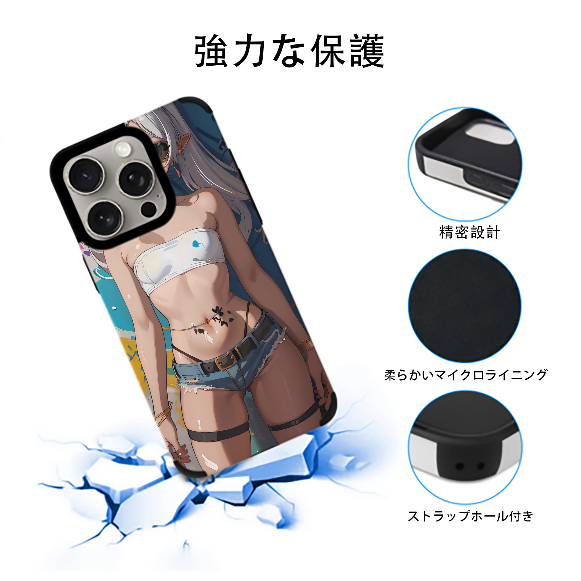 葬送のフリーレン Frieren 【iPhone15ProMax対応】 PUレザー スマホケース 耐衝撃＆黄変防止